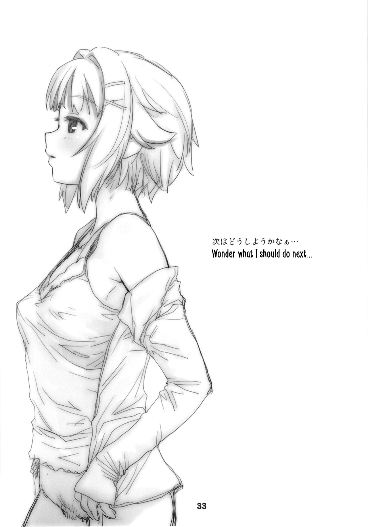 Koshimizu Sachiko to Iku, Kinkyuu Shukkin Shachuuhaku no Tabi | Going on An Emergency Car Camping Trip with Sachiko Koshimizu page 33 featuring sachiko koshimizu the idolmaster parody - condom small breasts hentai manga - read online free