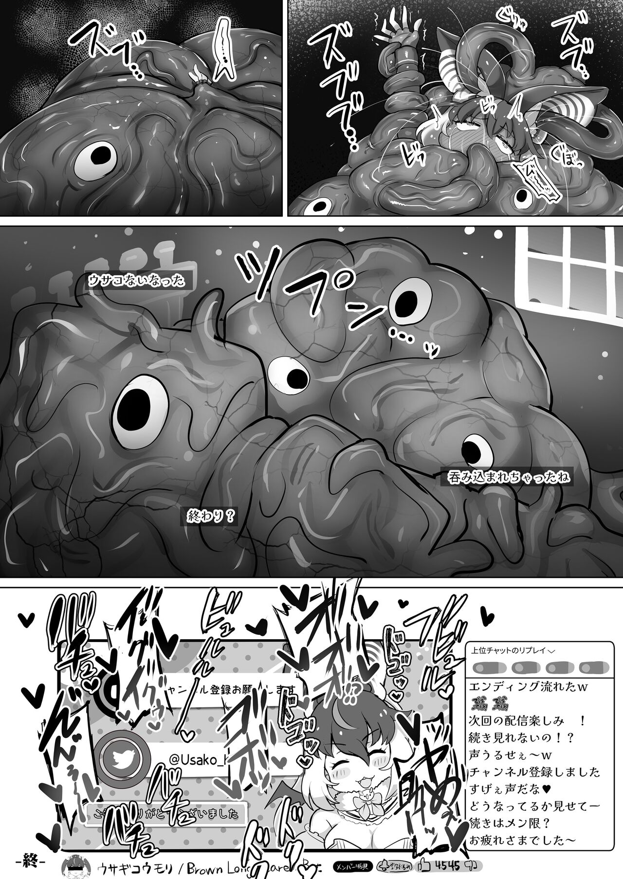 Usako-sama wa Konna Kankaku Shadan Wana nanka Zenzen Yoyuu te Wake! page 26 kemono friends parody - futanari big breasts hentai manga - read online free