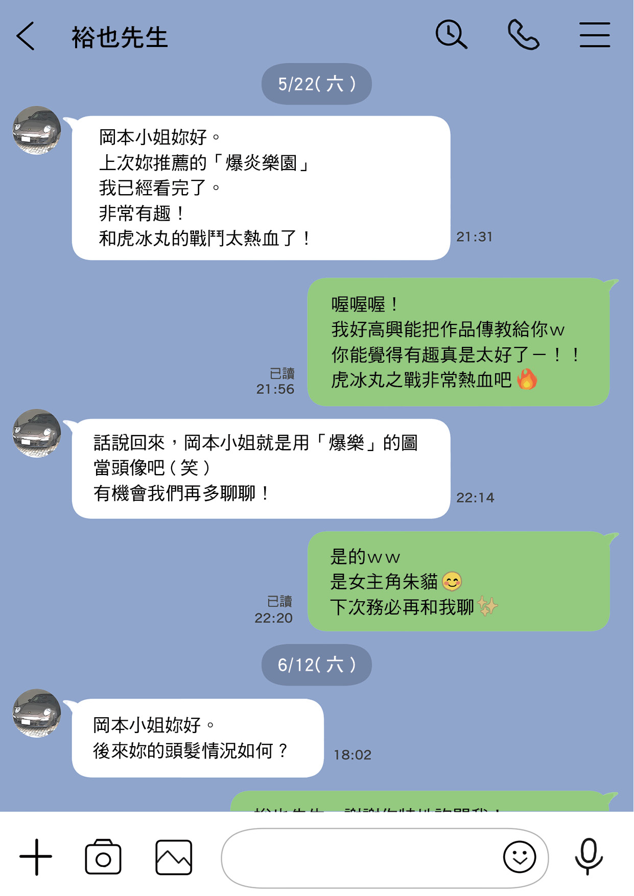 Kanojo no SmaPho o Nozoita dake nano ni 1 page 33 original parody - sweating netorare hentai manga - read online free