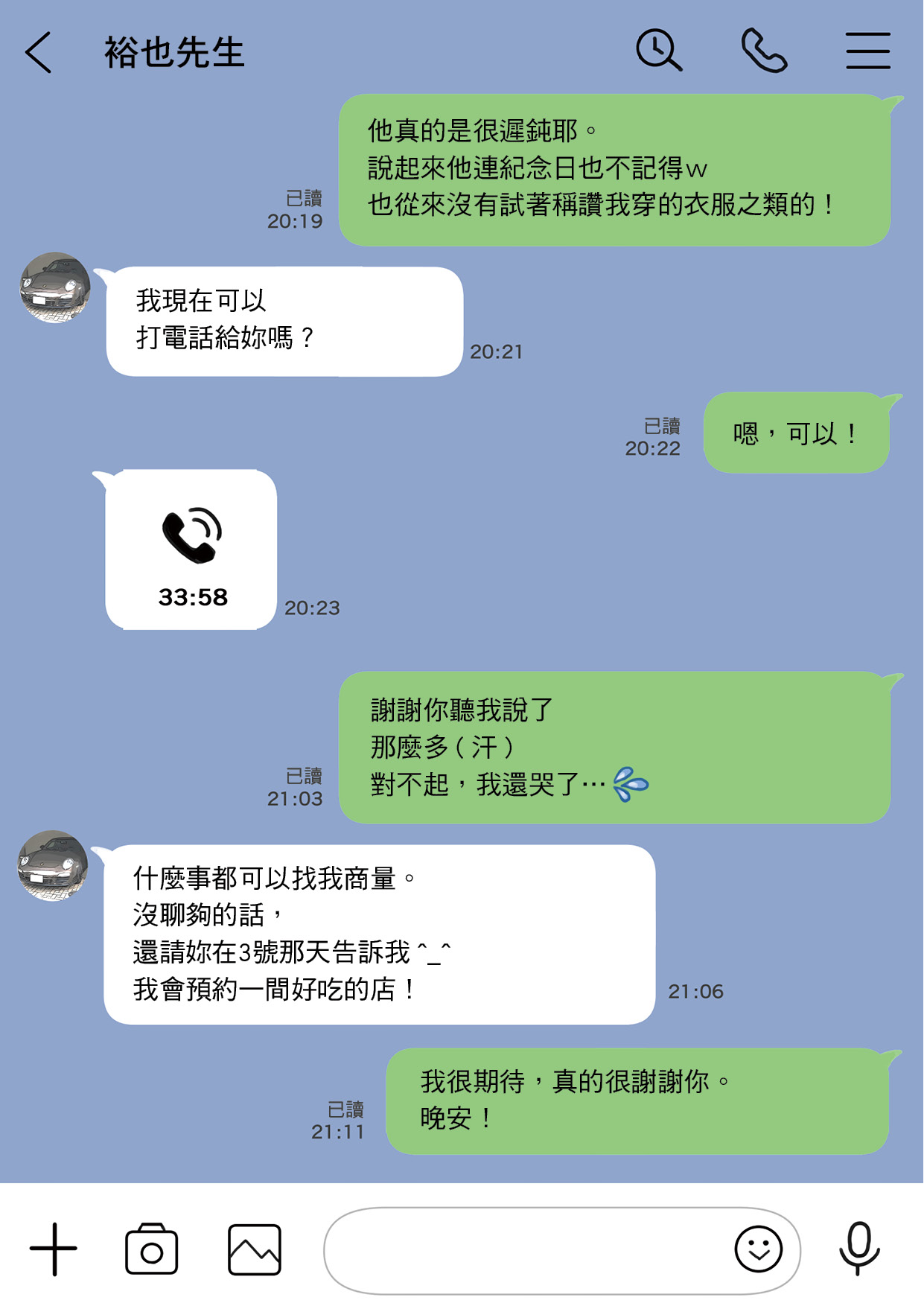 Kanojo no SmaPho o Nozoita dake nano ni 1 page 37 original parody - sweating netorare hentai manga - read online free