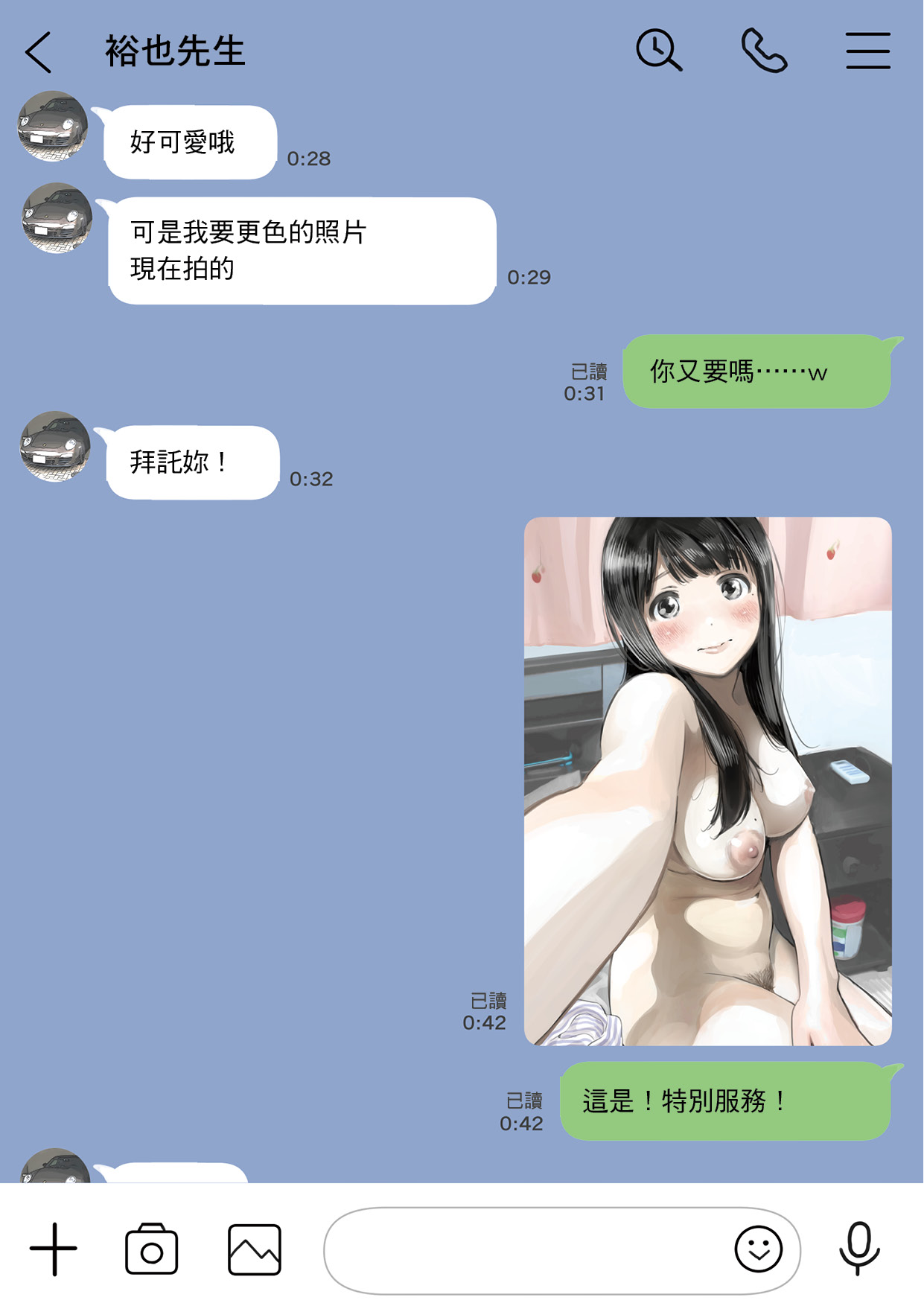 Kanojo no SmaPho o Nozoita dake nano ni 1 page 53 original parody - sweating netorare hentai manga - read online free