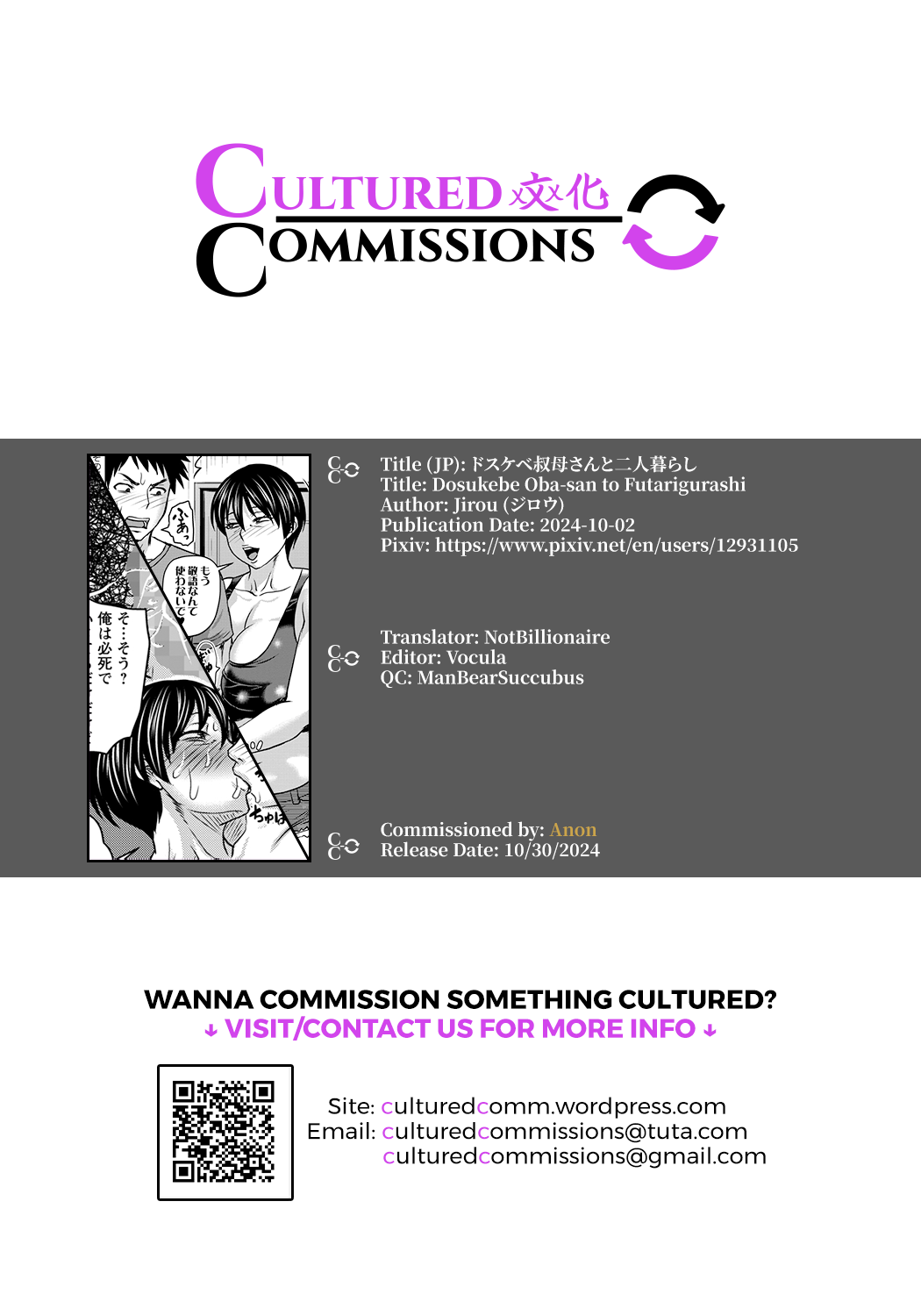 Dosukebe Obasan To Futari Kurashi | Living alone with my Super Lewd Aunt page 25 - milf virginity hentai manga - read online free