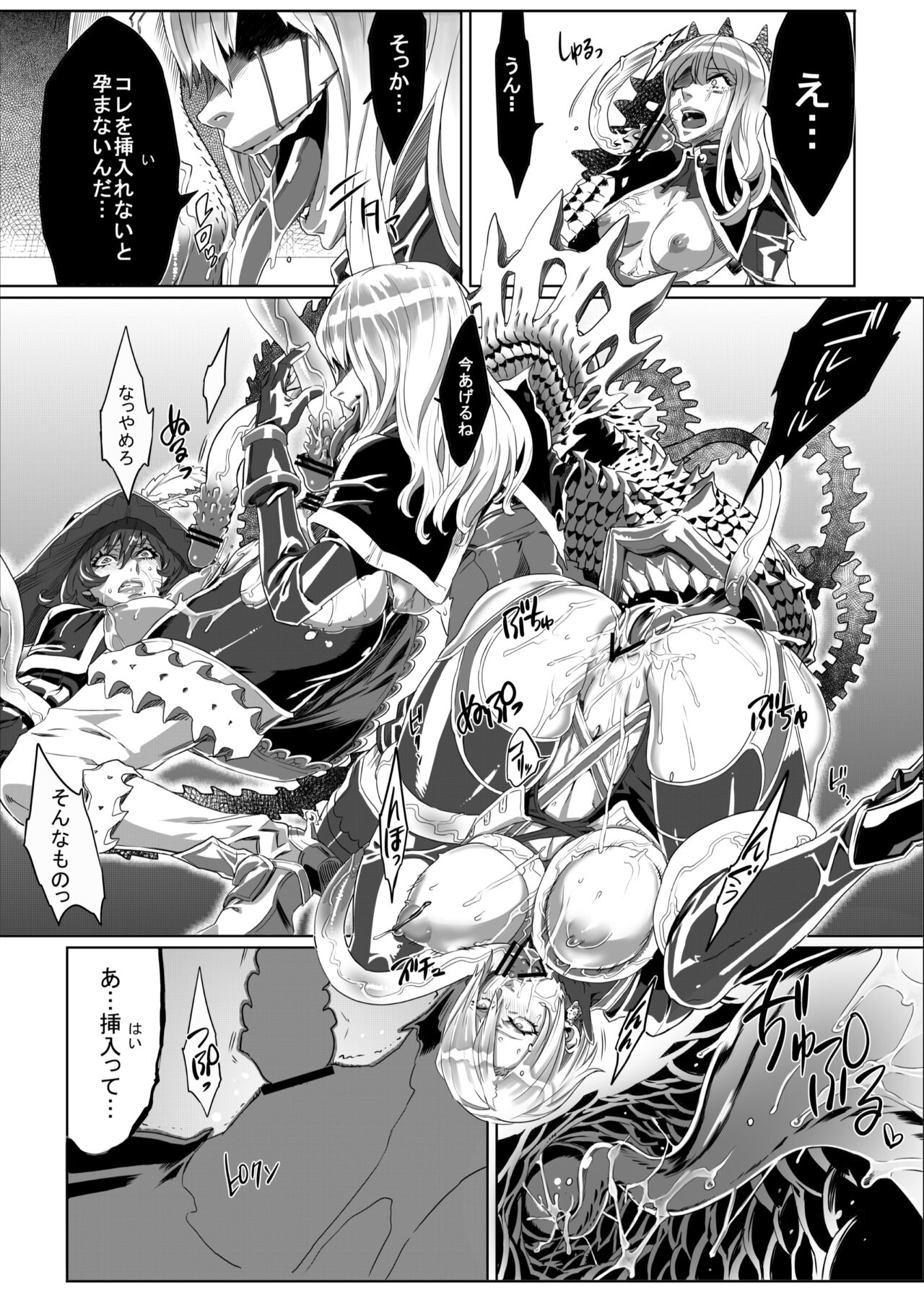 Zunta/ page 106 original parody - muscle hentai manga - read online free
