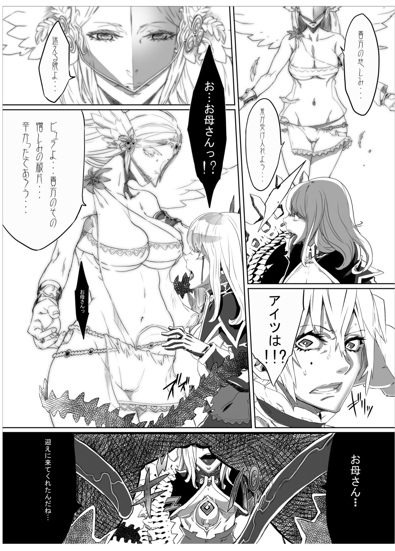 Zunta/ page 109 original parody - muscle hentai manga - read online free