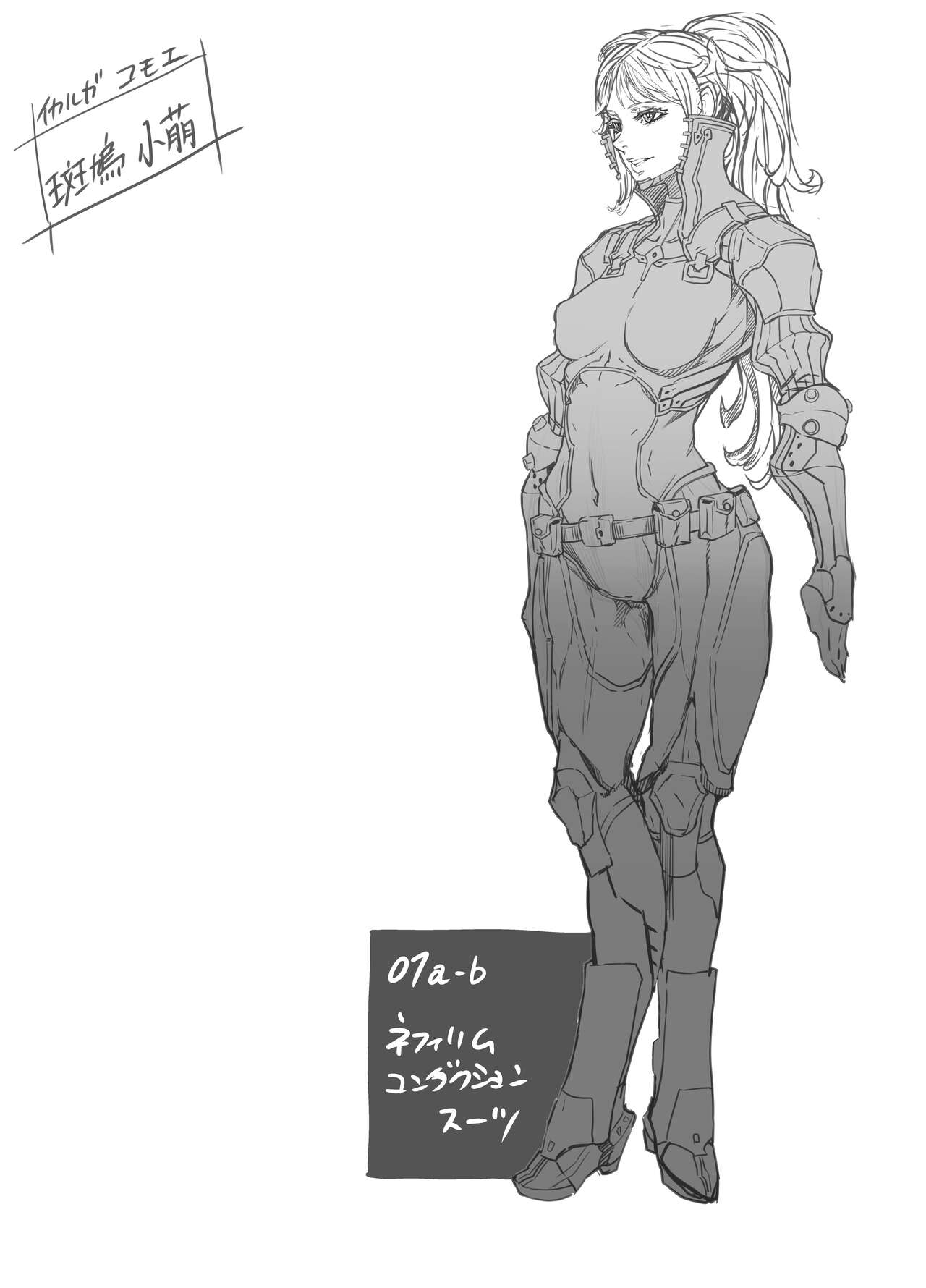 Zunta/ page 216 original parody - muscle hentai manga - read online free