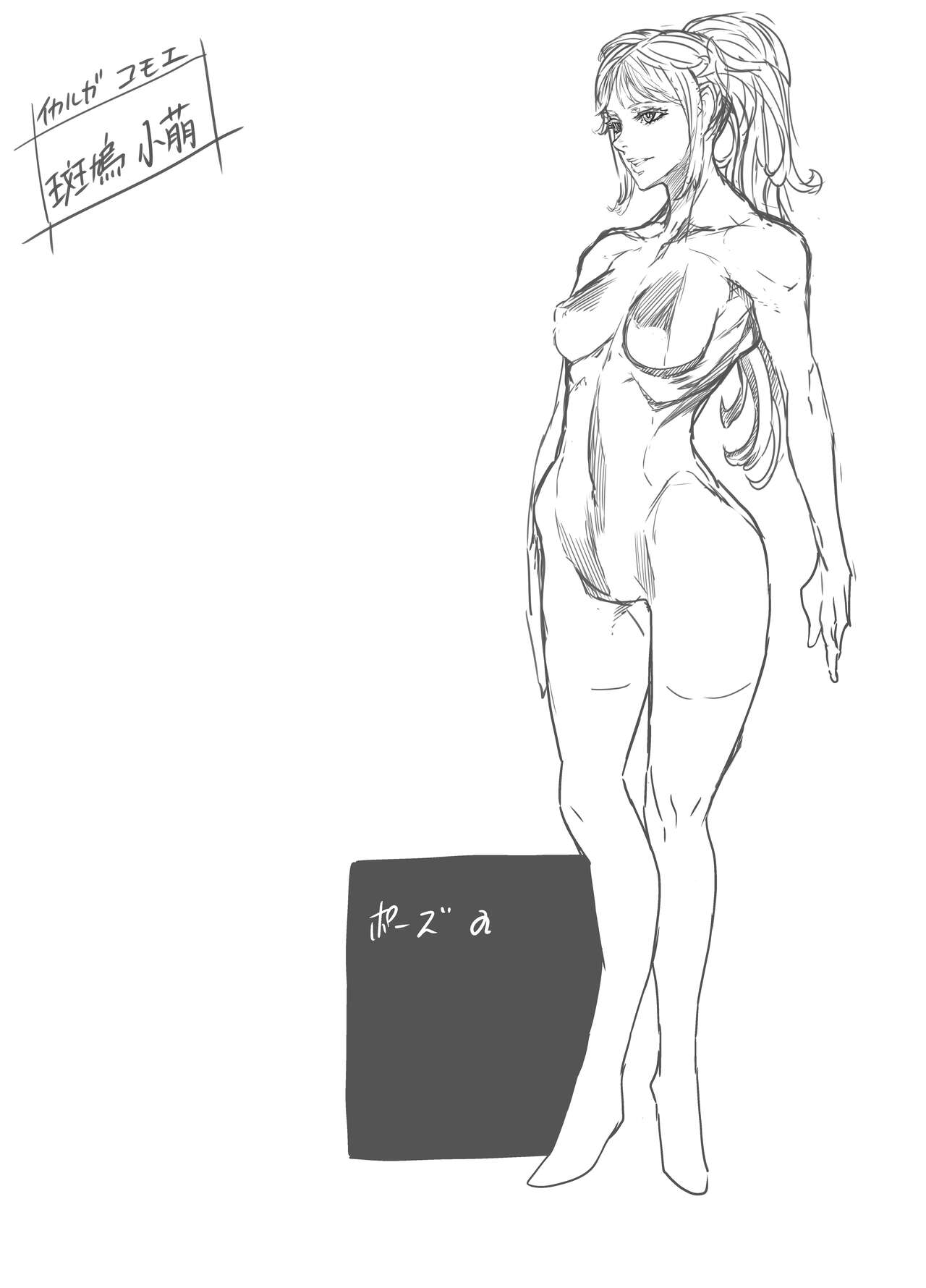 Zunta/ page 218 original parody - muscle hentai manga - read online free