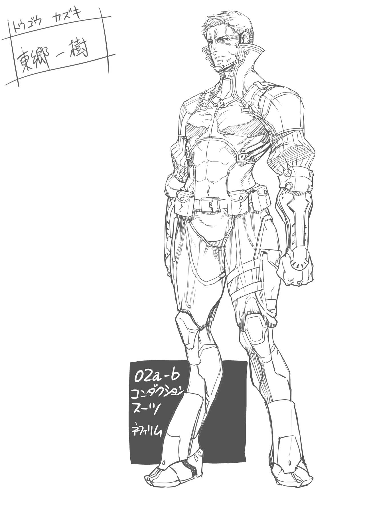 Zunta/ page 226 original parody - muscle hentai manga - read online free