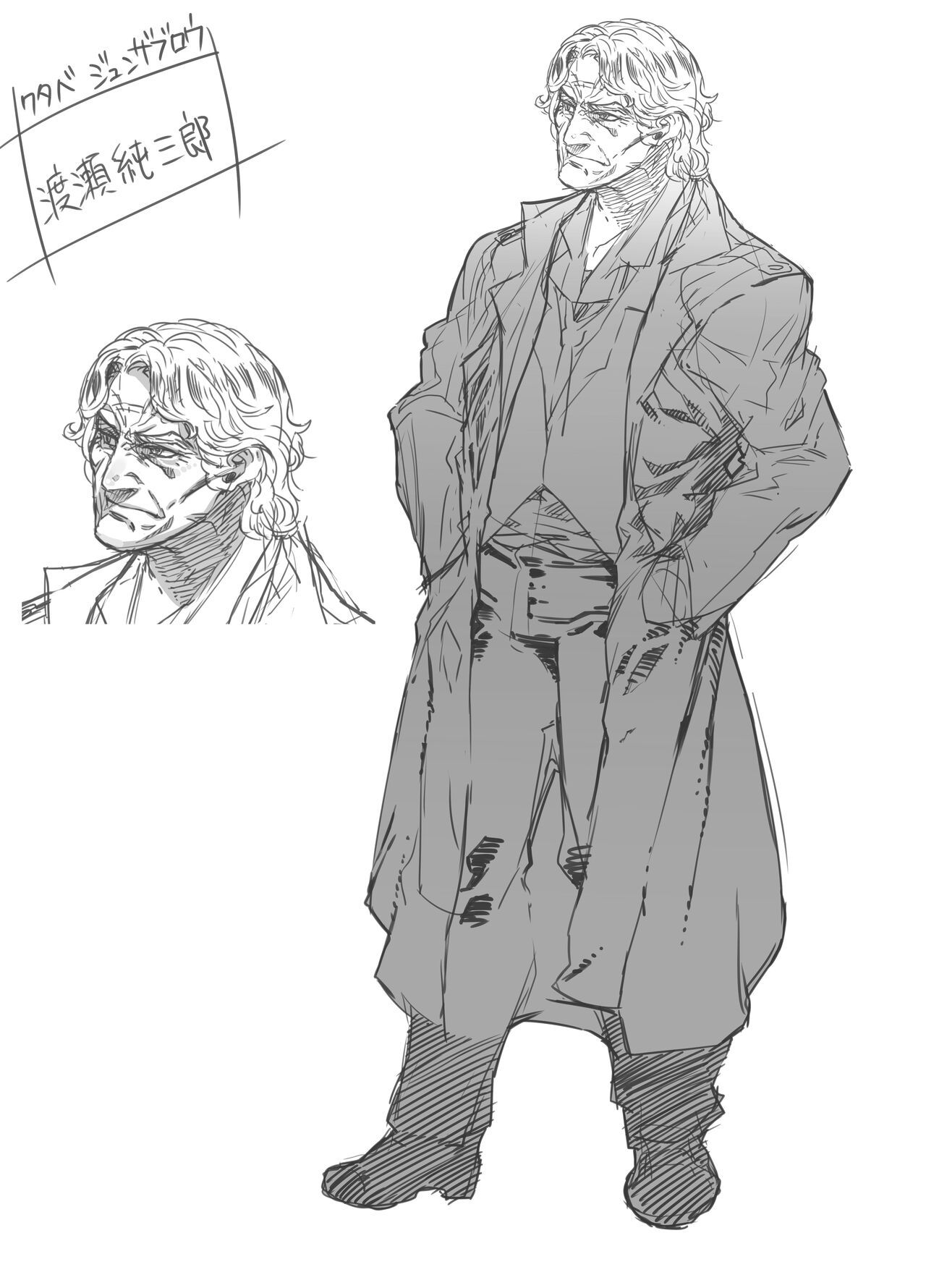 Zunta/ page 228 original parody - muscle hentai manga - read online free