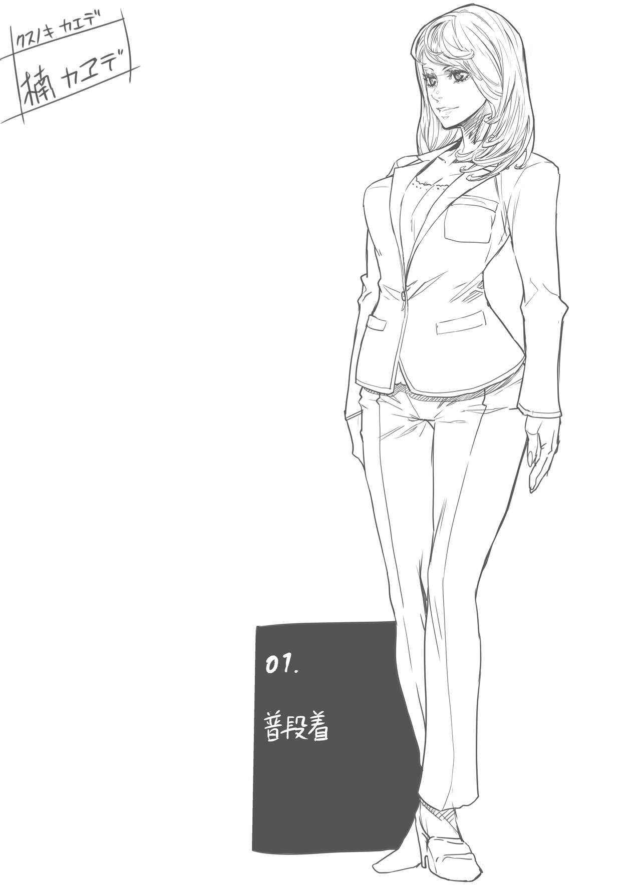 Zunta/ page 229 original parody - muscle hentai manga - read online free