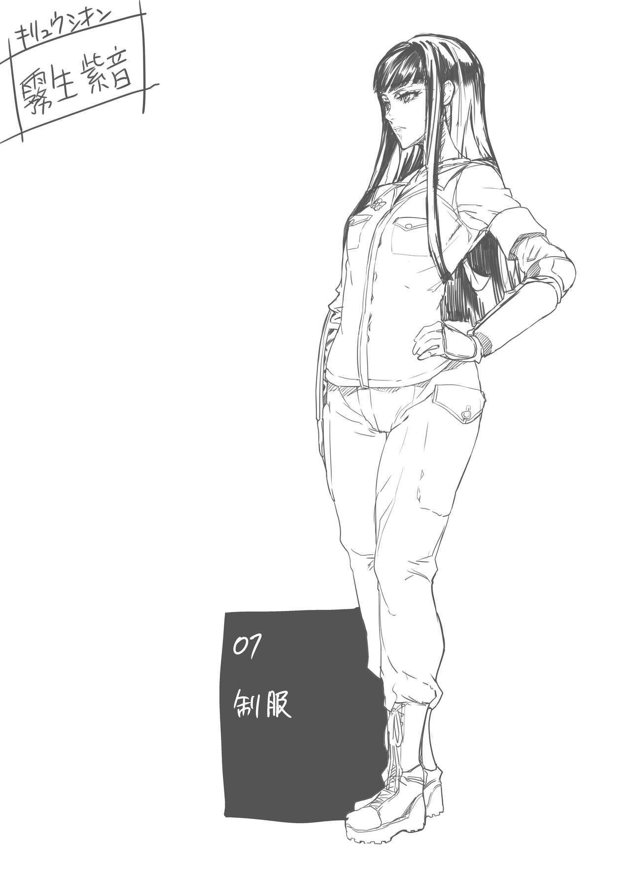 Zunta/ page 235 original parody - muscle hentai manga - read online free