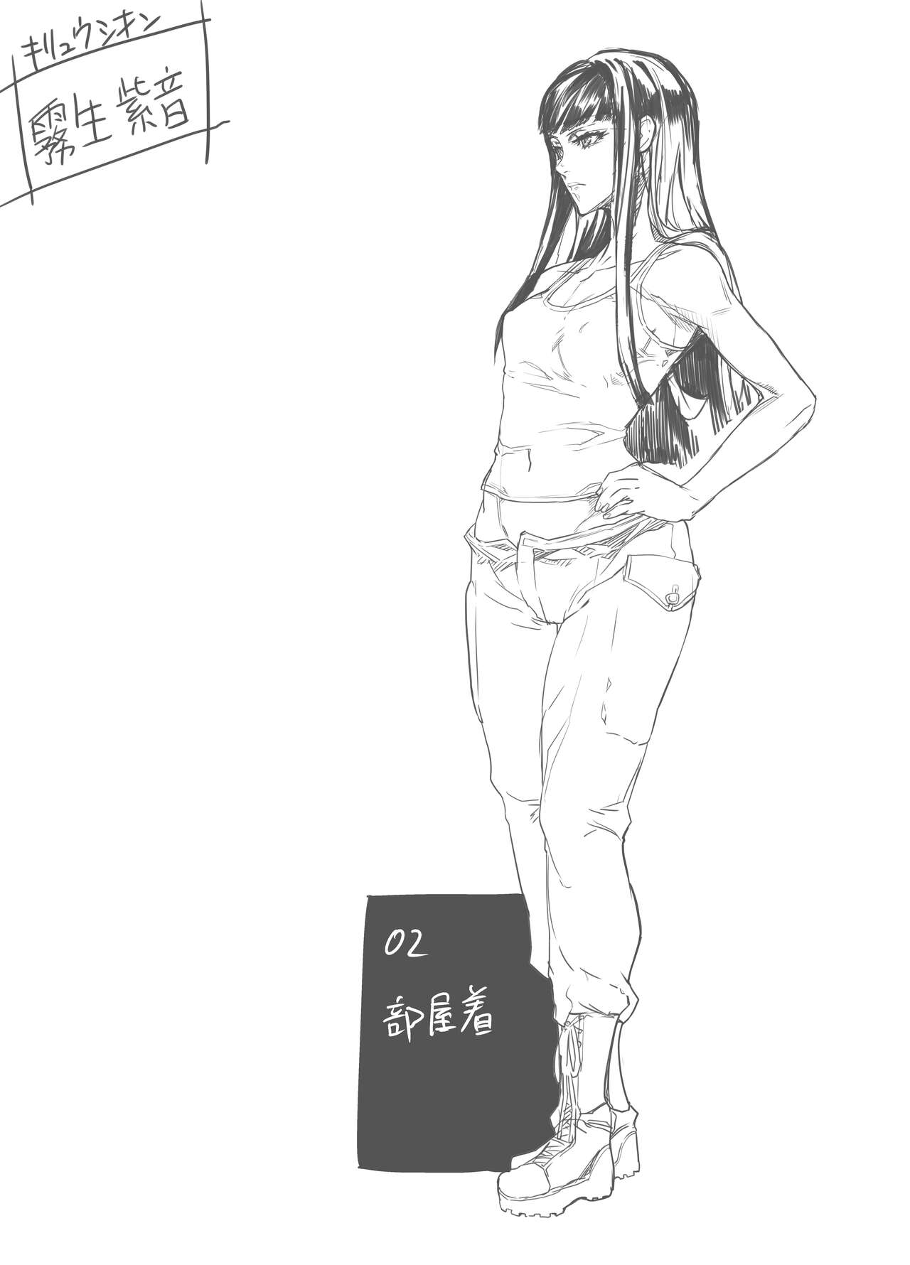 Zunta/ page 236 original parody - muscle hentai manga - read online free