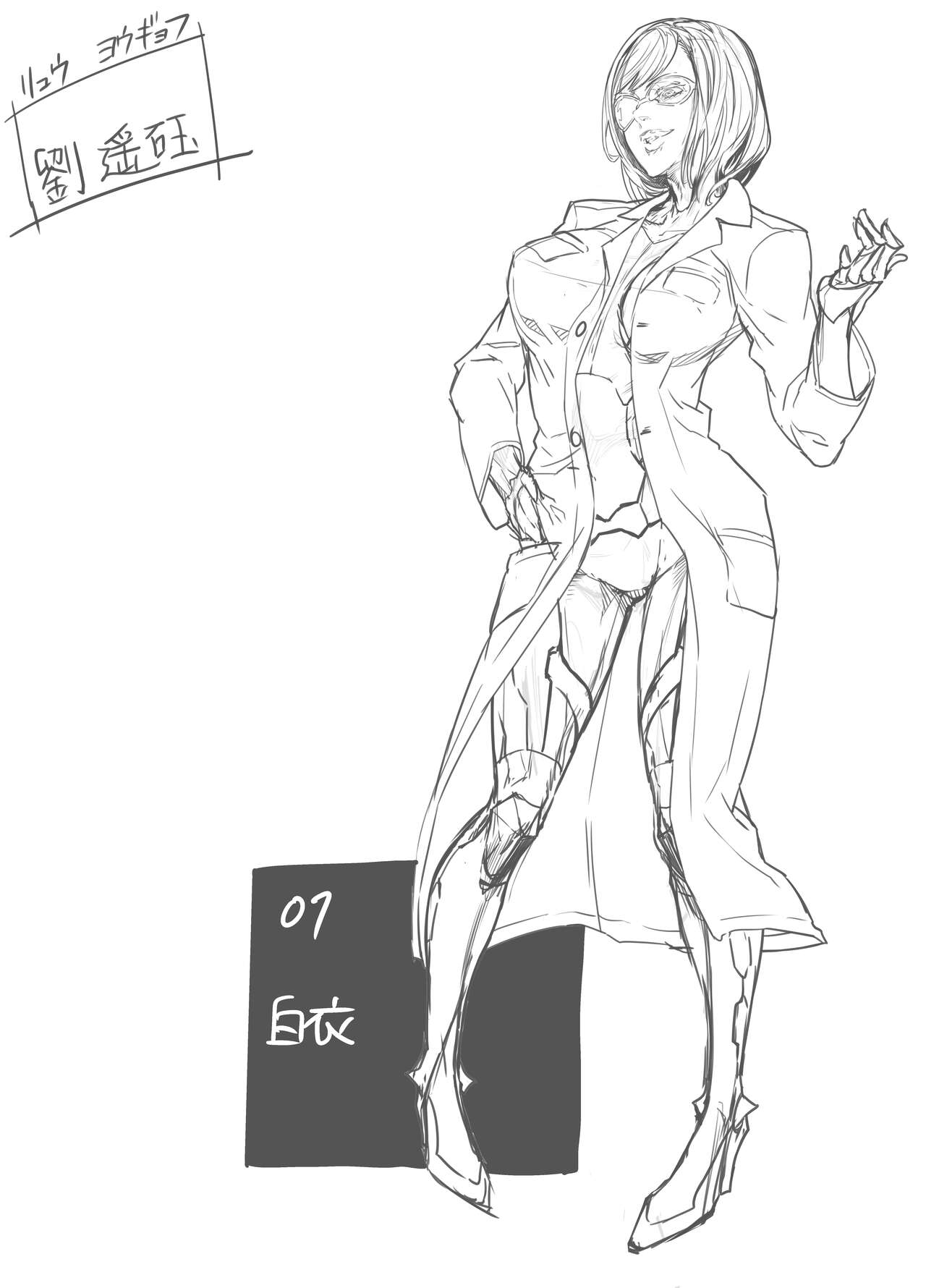 Zunta/ page 239 original parody - muscle hentai manga - read online free