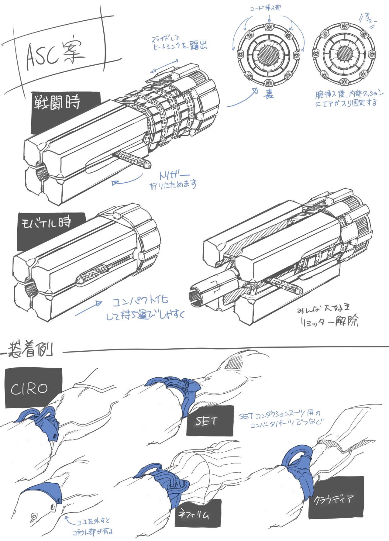 Zunta/ page 242 original parody - muscle hentai manga - read online free