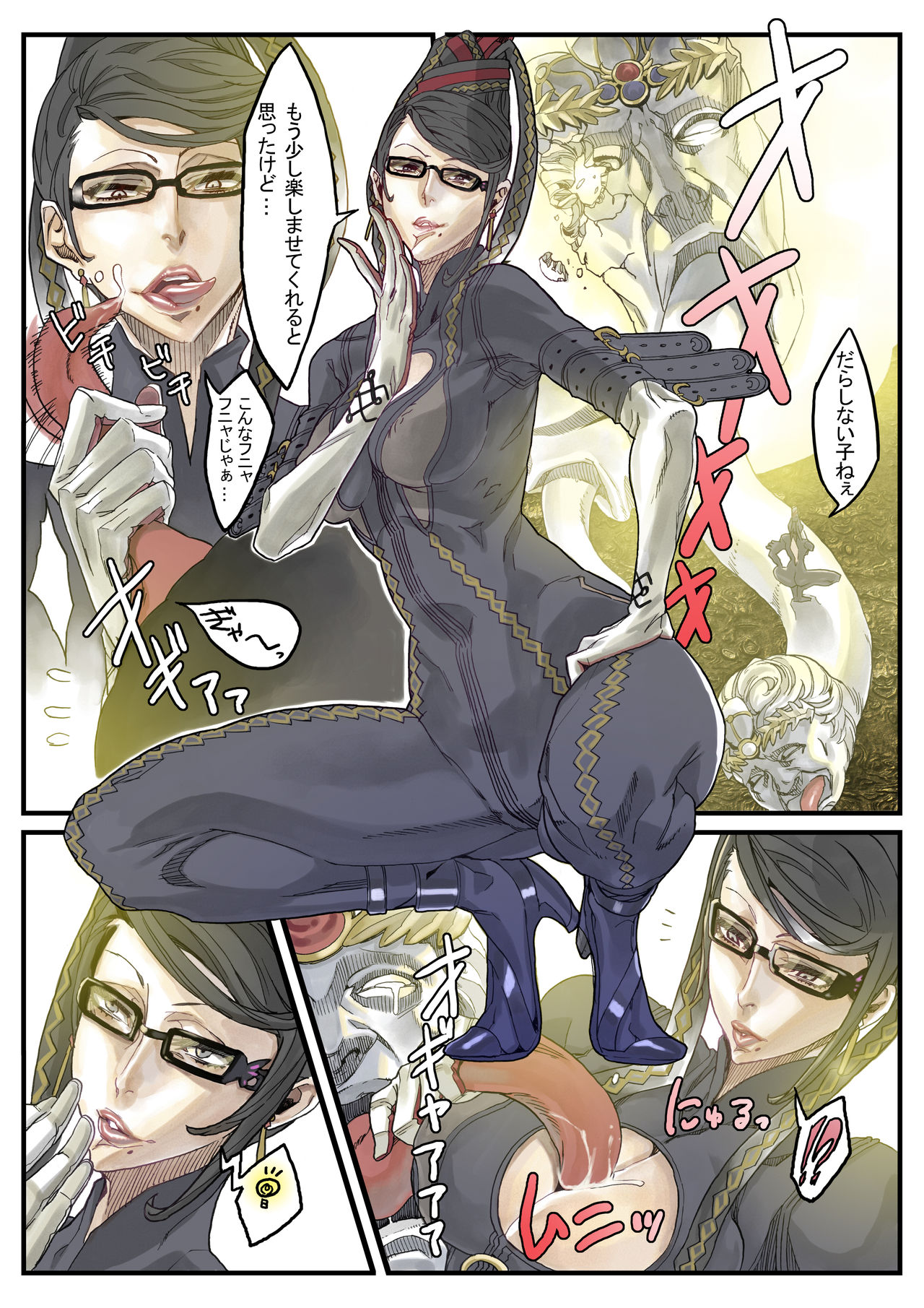 Zunta/ - Page 20