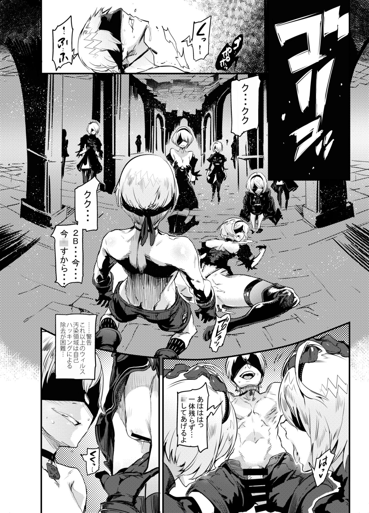 Zunta/ page 284 original parody - muscle hentai manga - read online free