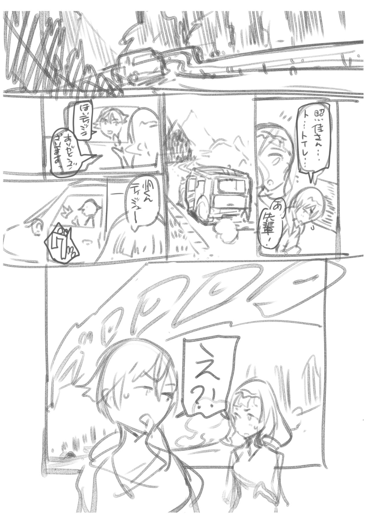 Zunta/ page 334 original parody - muscle hentai manga - read online free