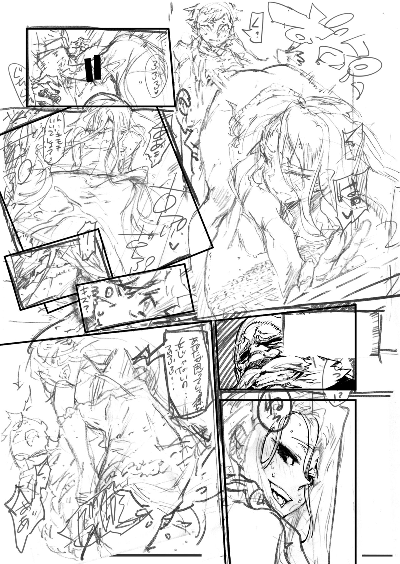 Zunta/ page 361 original parody - muscle hentai manga - read online free