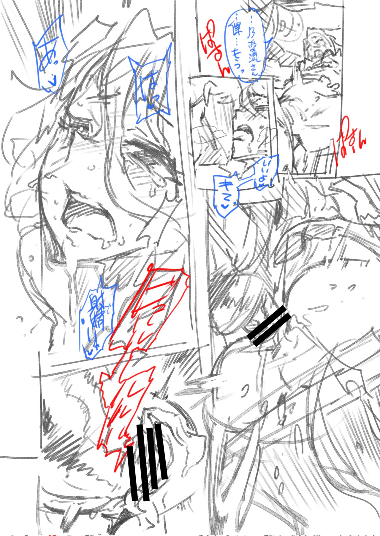 Zunta/ page 370 original parody - muscle hentai manga - read online free