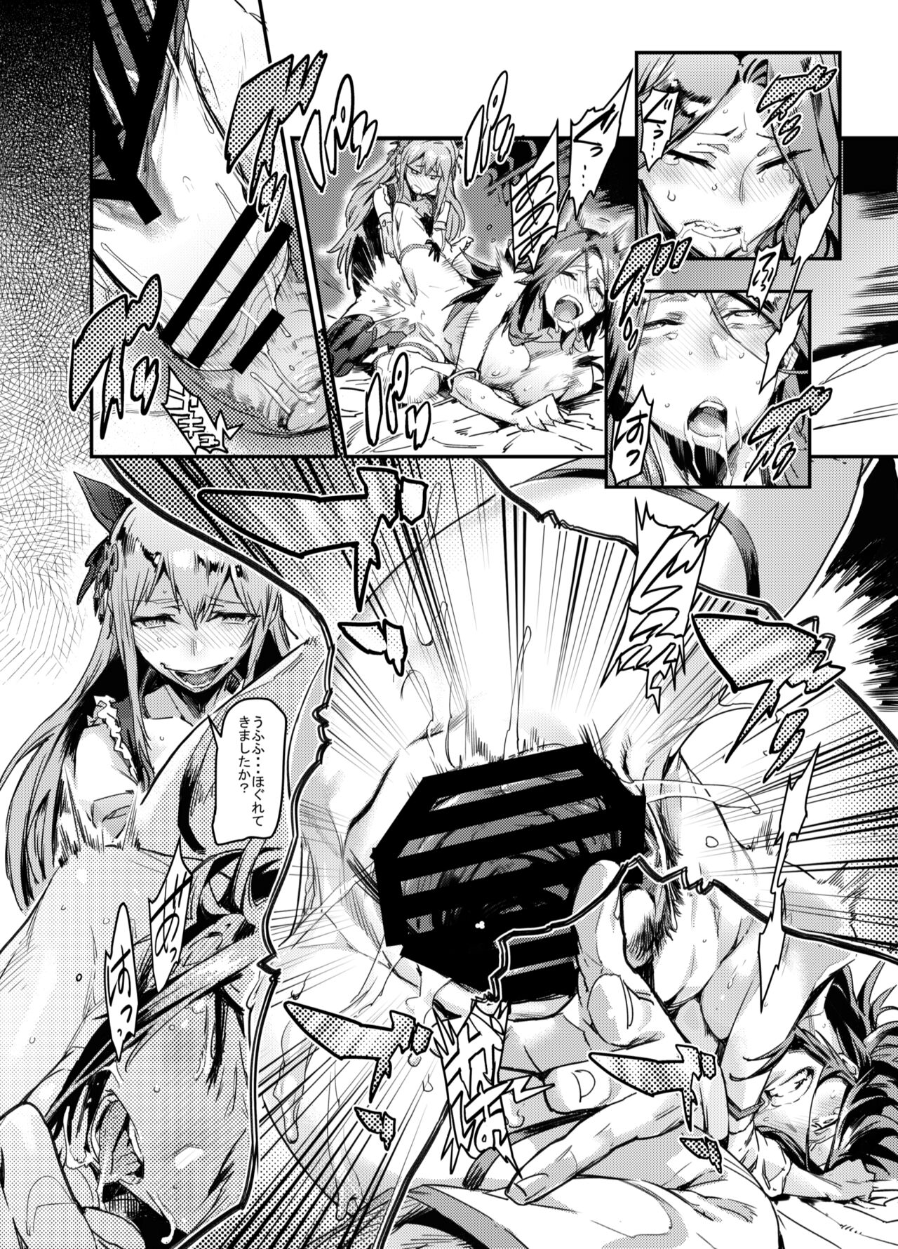 Zunta/ page 438 original parody - muscle hentai manga - read online free