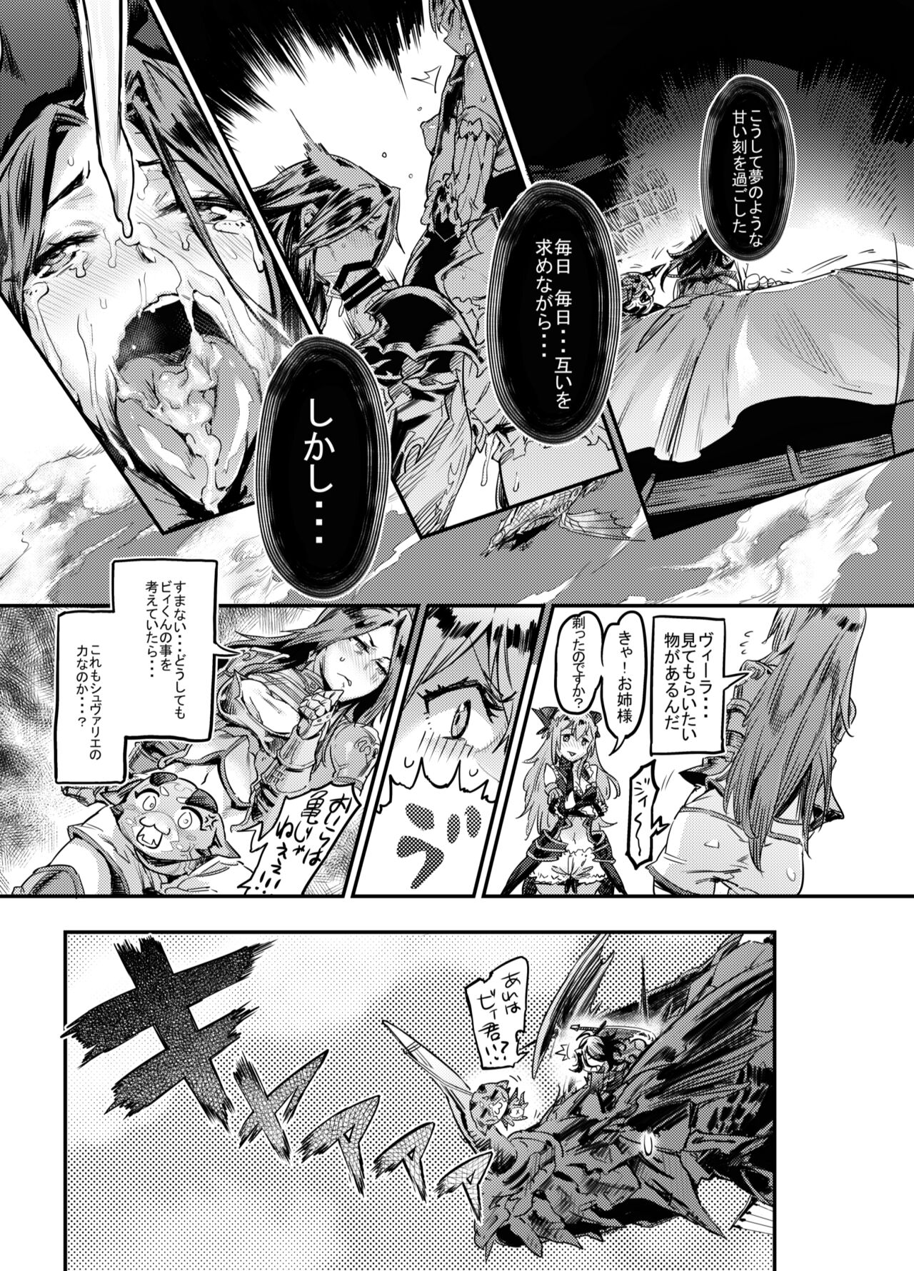 Zunta/ page 446 original parody - muscle hentai manga - read online free