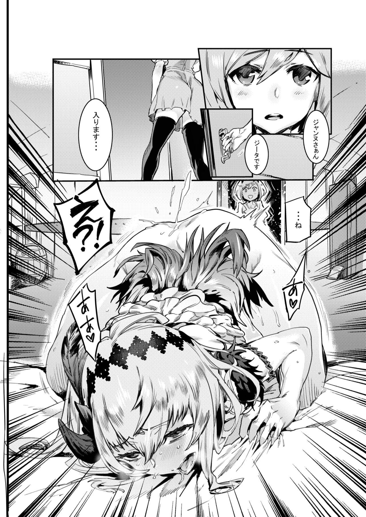 Zunta/ page 452 original parody - muscle hentai manga - read online free