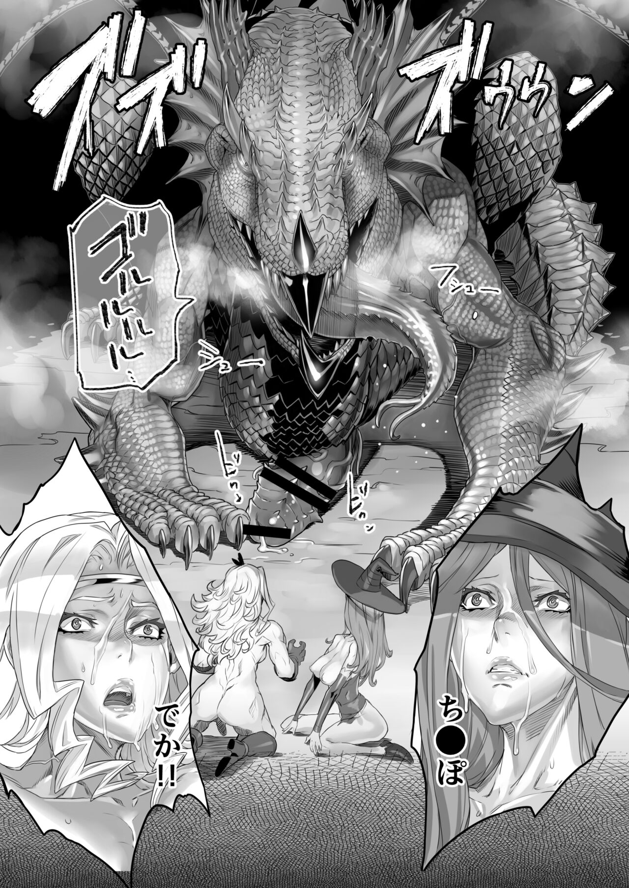 Zunta/ page 529 original parody - muscle hentai manga - read online free