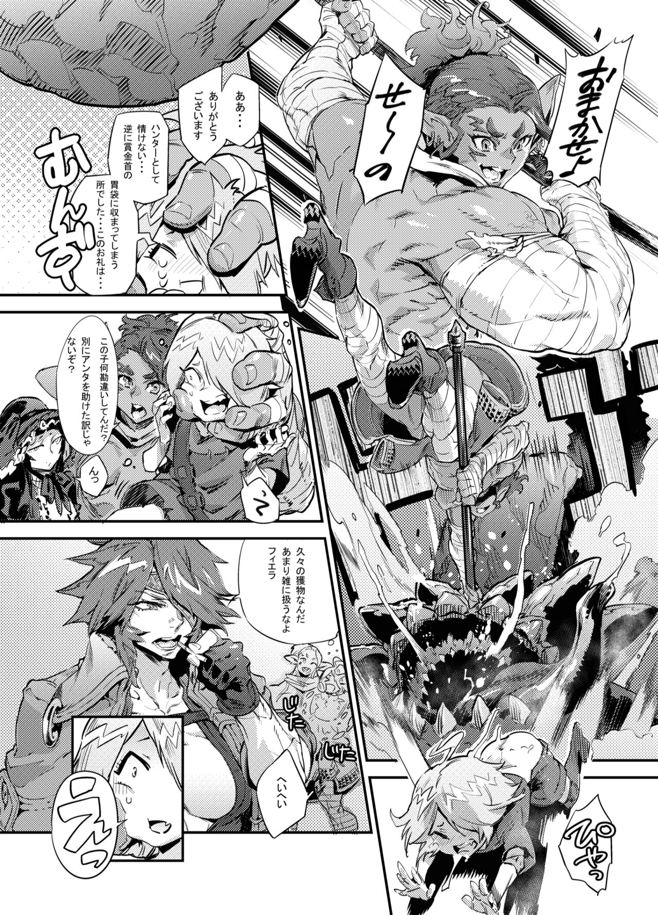 Zunta/ page 562 original parody - muscle hentai manga - read online free