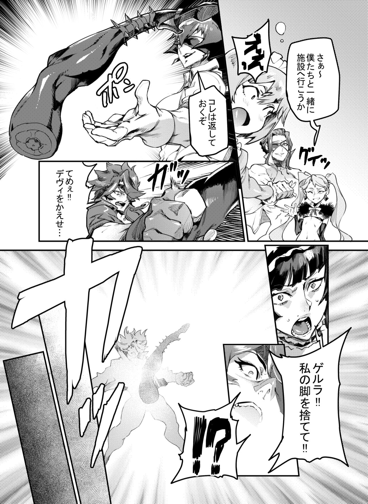 Zunta/ page 577 original parody - muscle hentai manga - read online free