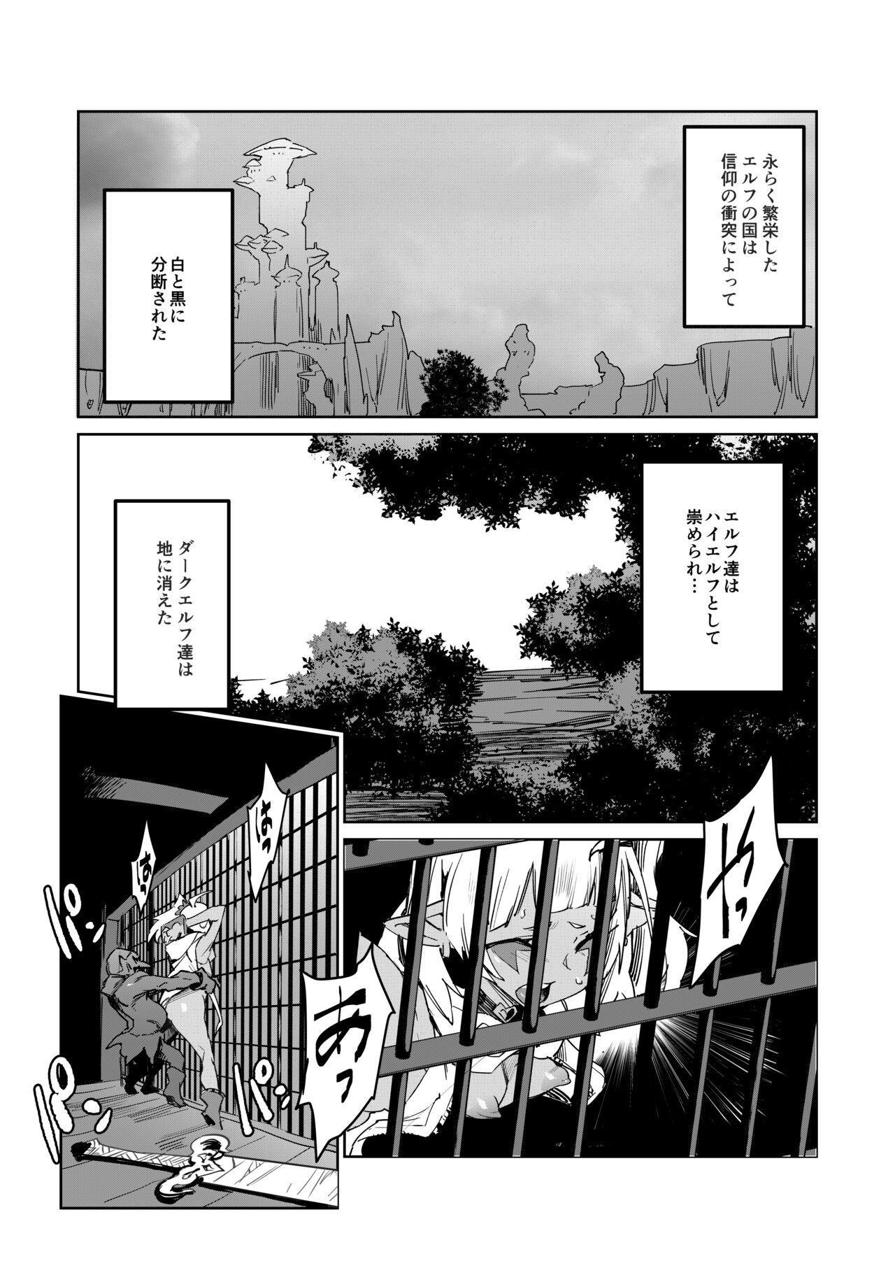 Zunta/ page 604 original parody - muscle hentai manga - read online free