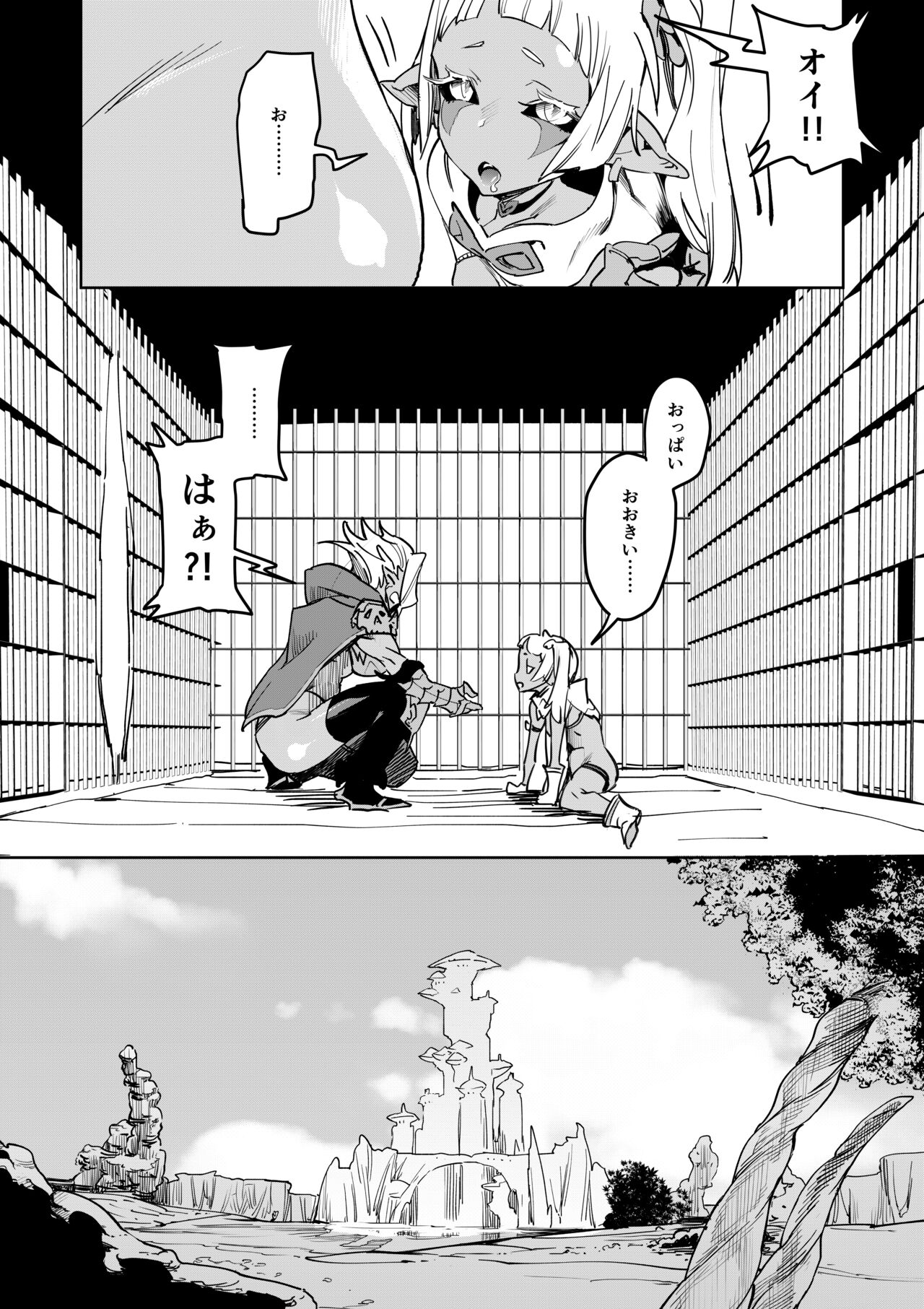 Zunta/ page 611 original parody - muscle hentai manga - read online free