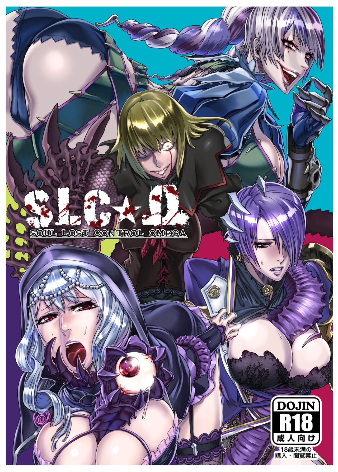 Zunta/ page 90 original parody - muscle hentai manga - read online free