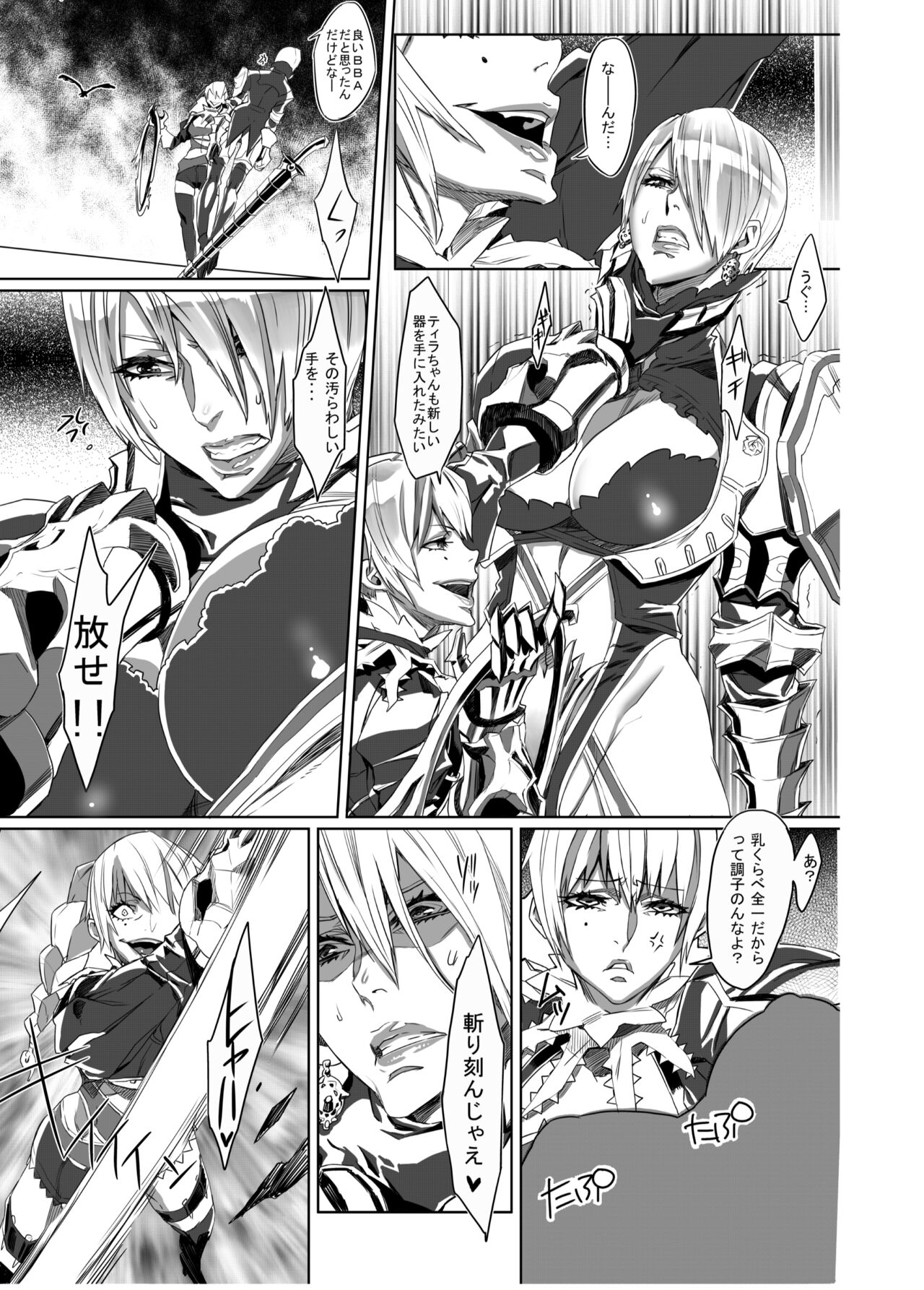 Zunta/ page 94 original parody - muscle hentai manga - read online free