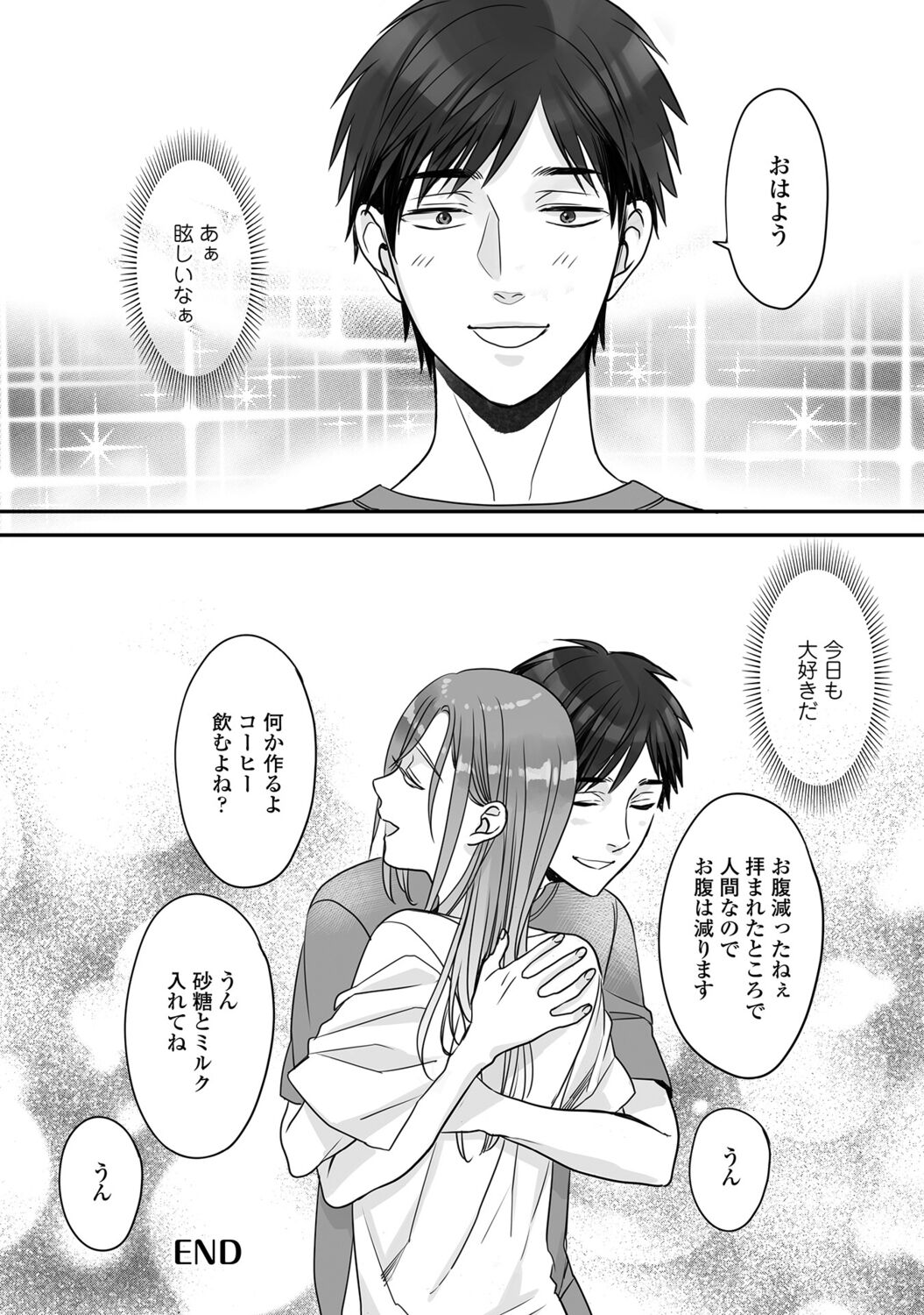 Futsuu no Tomotachi page 170 - full censorship story arc hentai manga - read online free