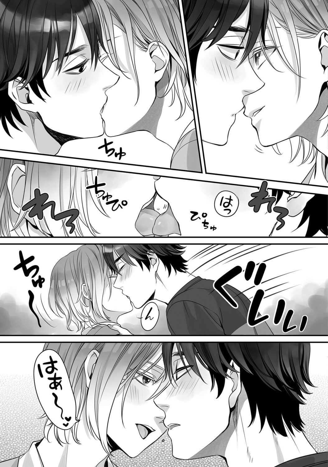 Futsuu no Tomotachi page 45 - full censorship story arc hentai manga - read online free