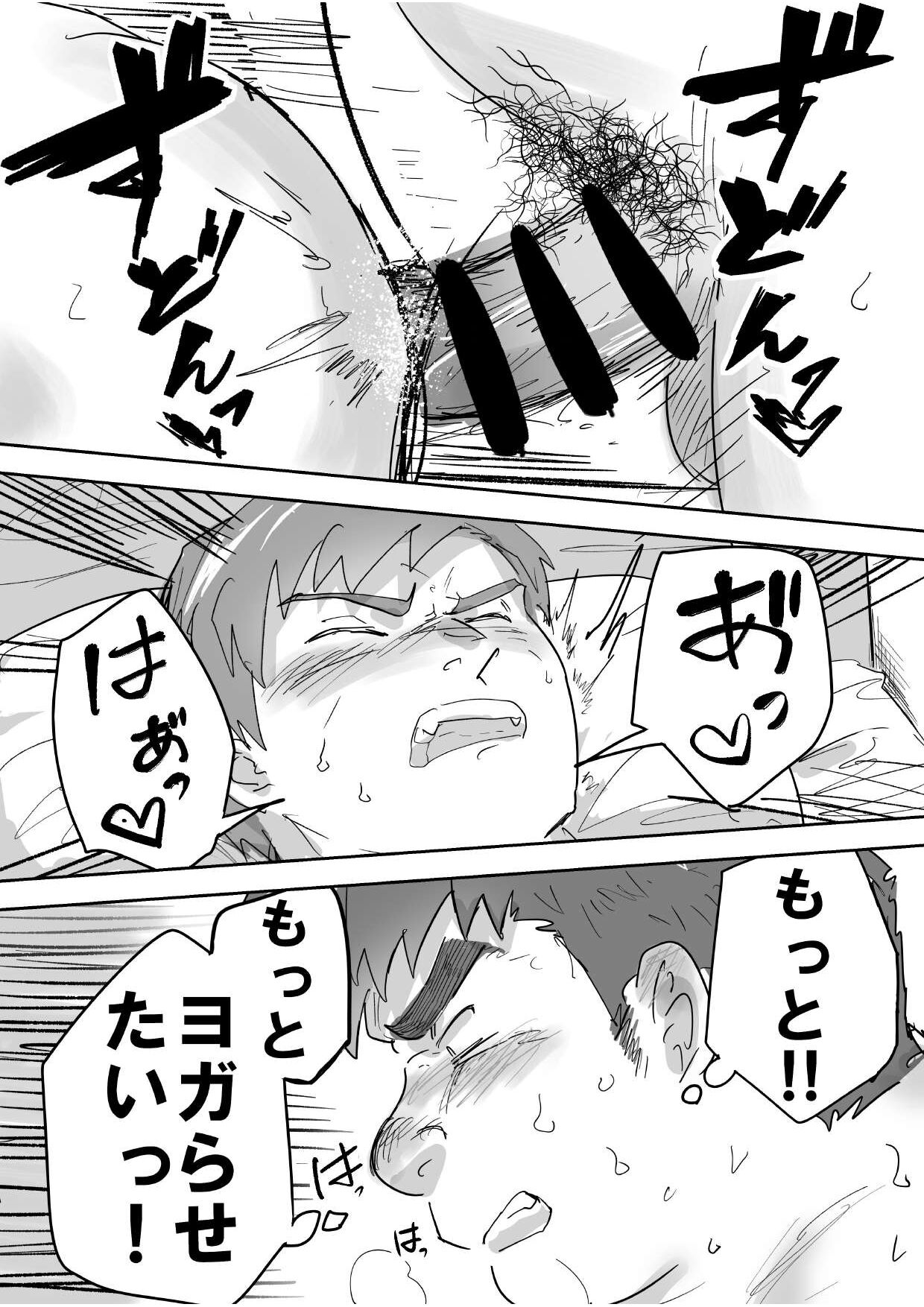 Junboku Gachimuchi Doutei-kun no Dokidoki Hatsu H! page 33 original parody - handjob nakadashi hentai manga - read online free