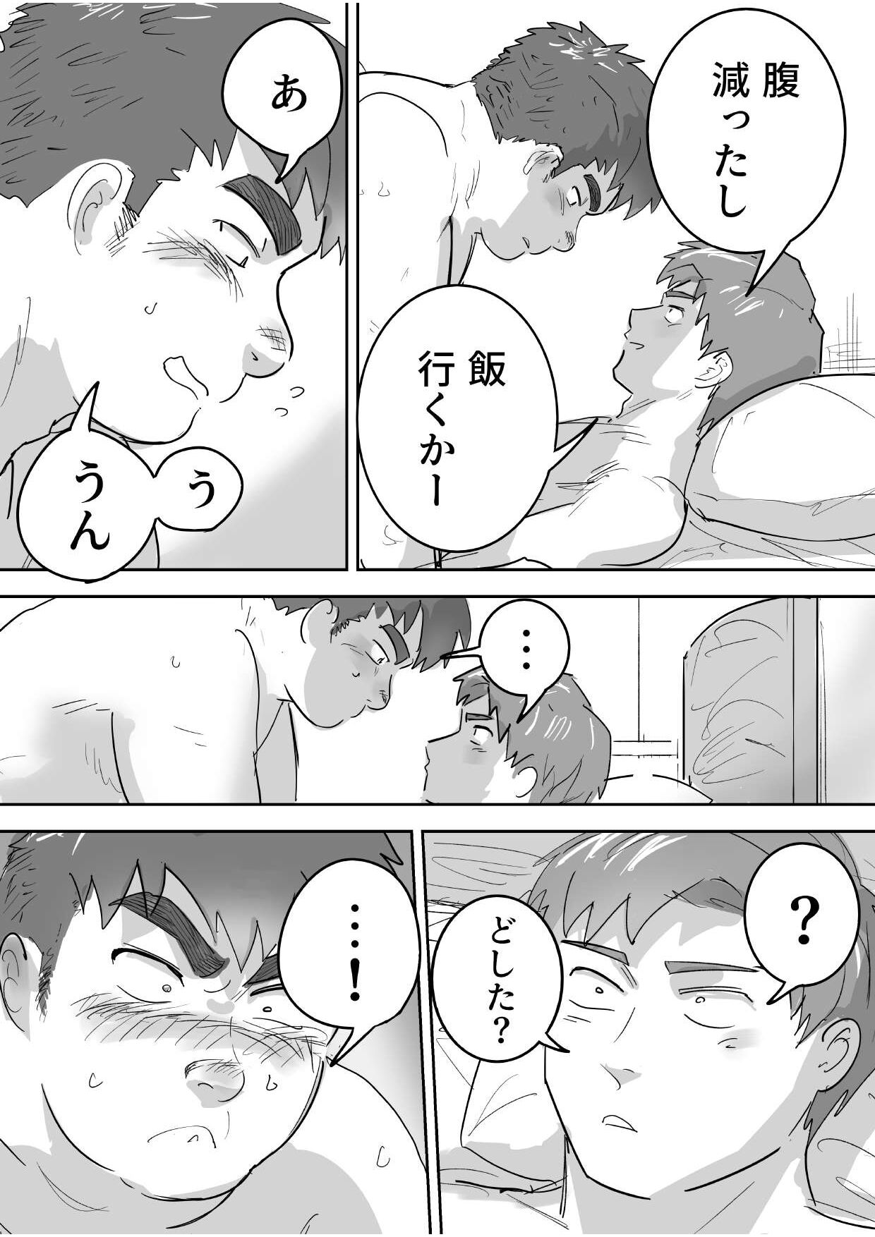 Junboku Gachimuchi Doutei-kun no Dokidoki Hatsu H! page 40 original parody - handjob nakadashi hentai manga - read online free