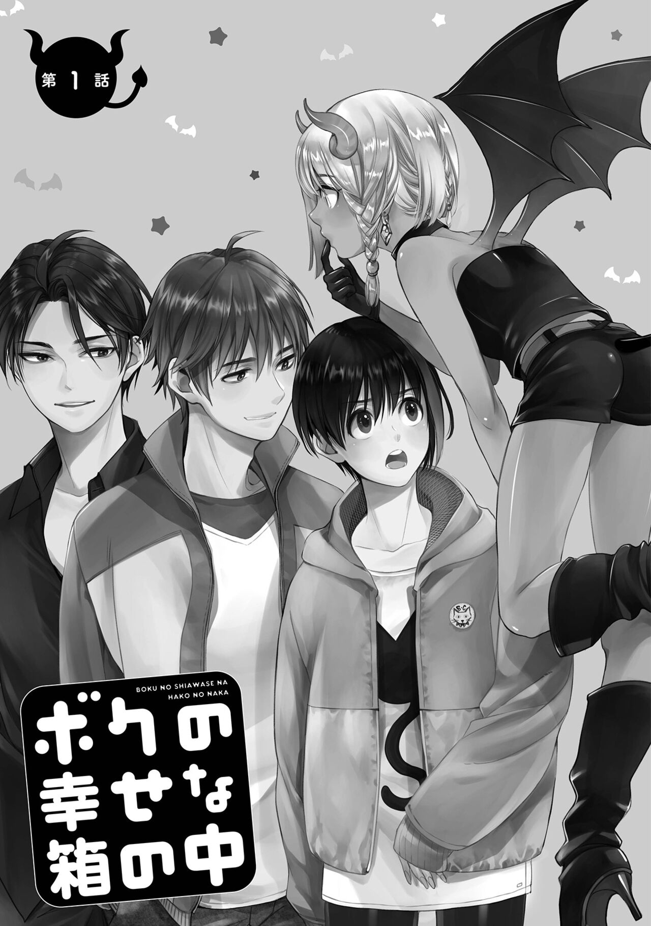 Preview page 7