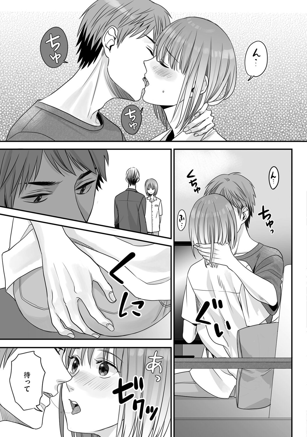 Hanasaka-kun wa Boku dake ni Yasashii page 123 - kissing anal hentai manga - read online free