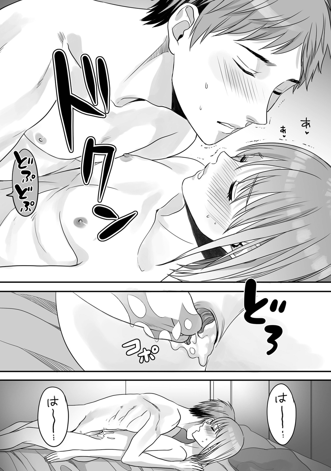 Hanasaka-kun wa Boku dake ni Yasashii page 152 - kissing anal hentai manga - read online free