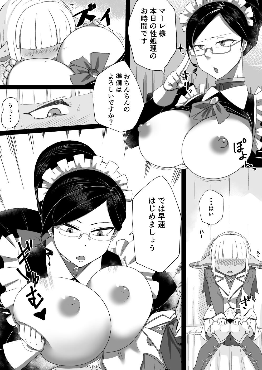 Preview page 1