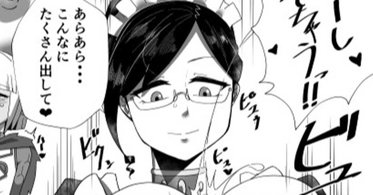 OneShota Gyakuten Mono - Page 24