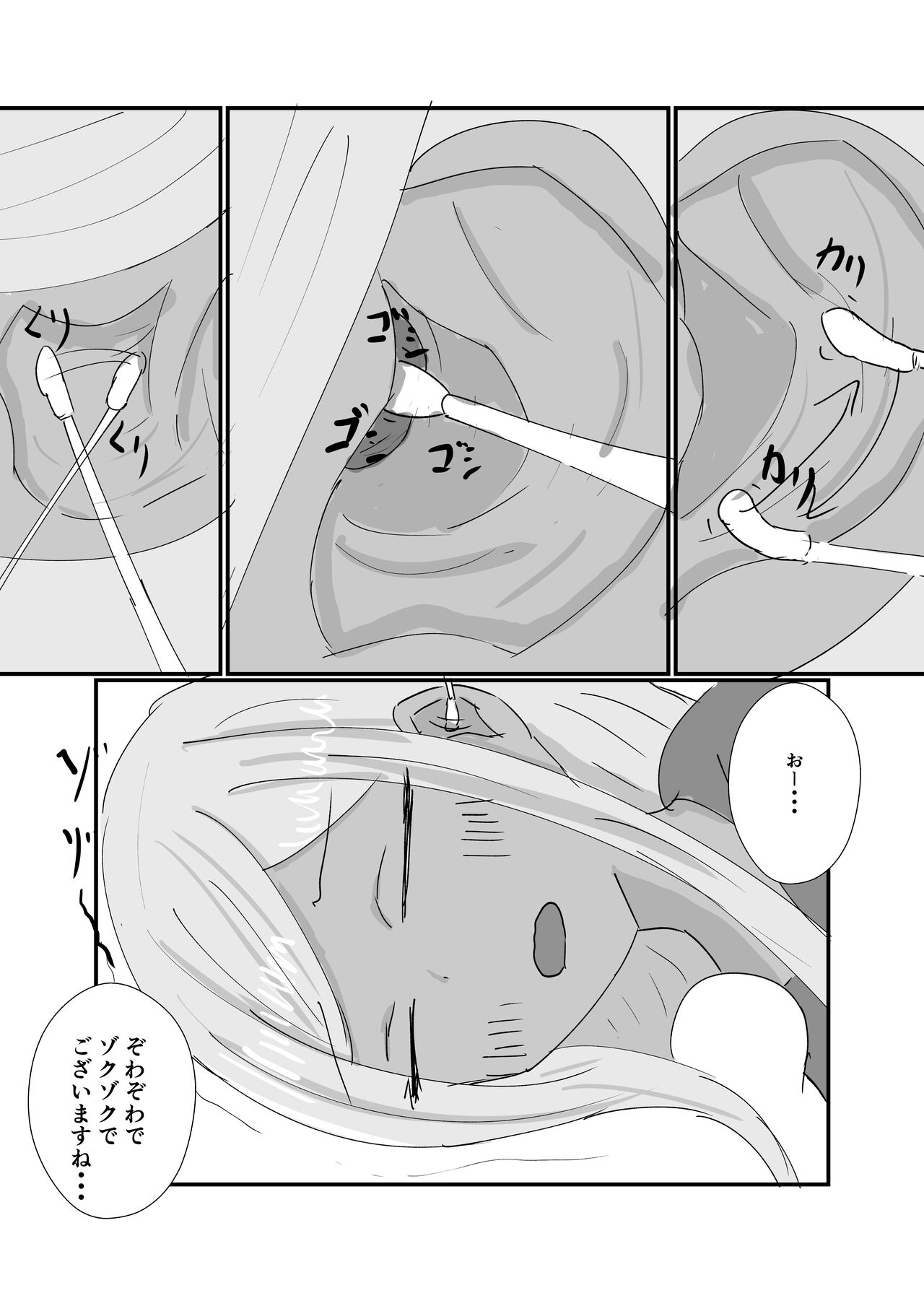 Layla Refle 4 page 18 featuring layla the idolmaster parody - dark skin hentai manga - read online free