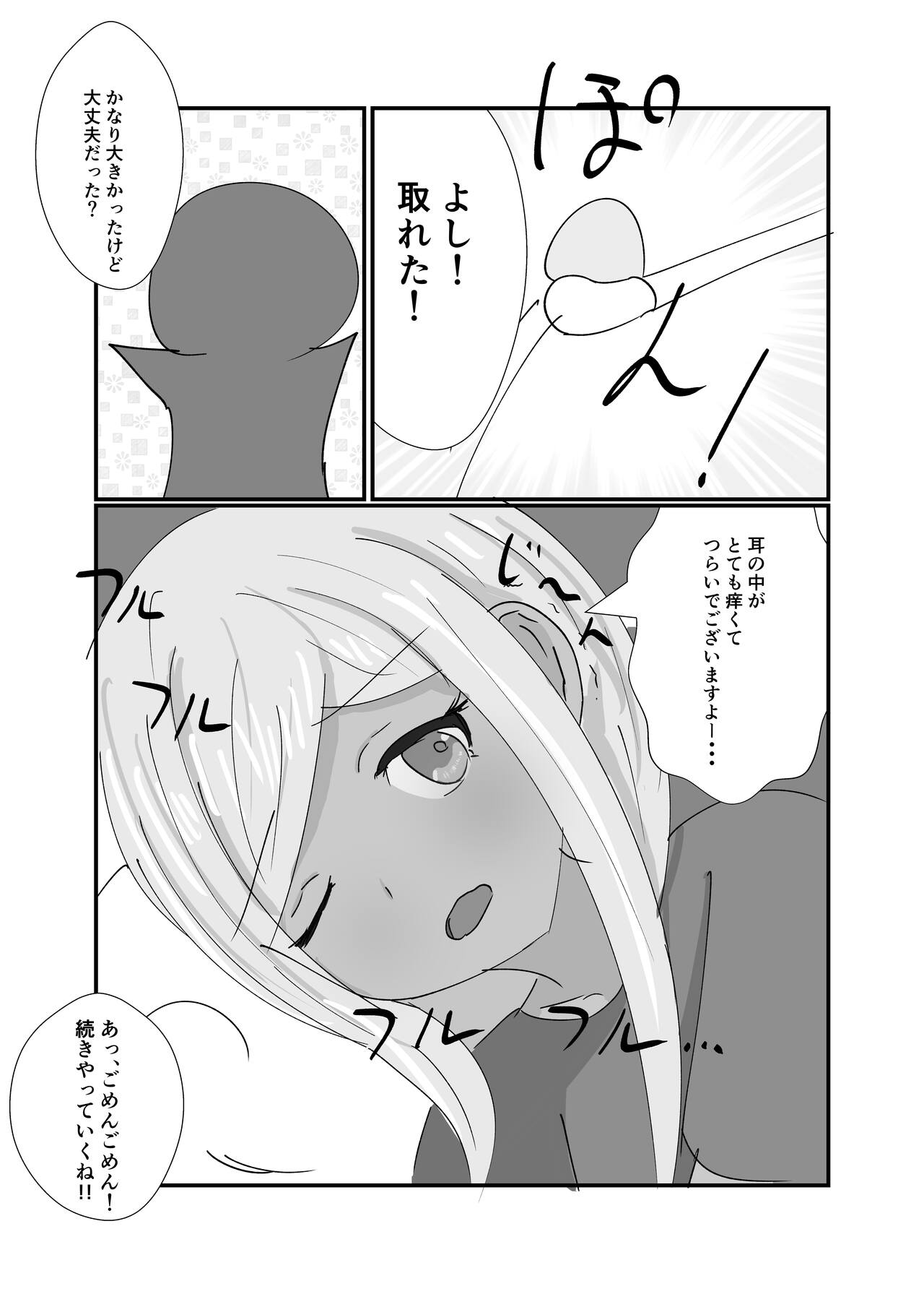 Layla Refle 4 page 21 featuring layla the idolmaster parody - dark skin hentai manga - read online free