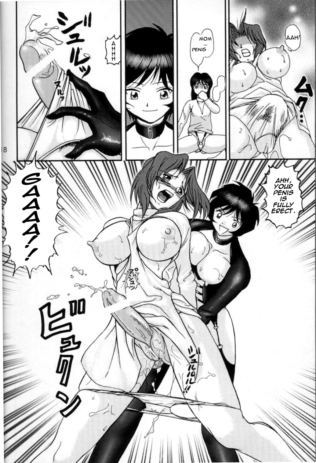 Jintoku No Kenkyuu 7 - Page 14