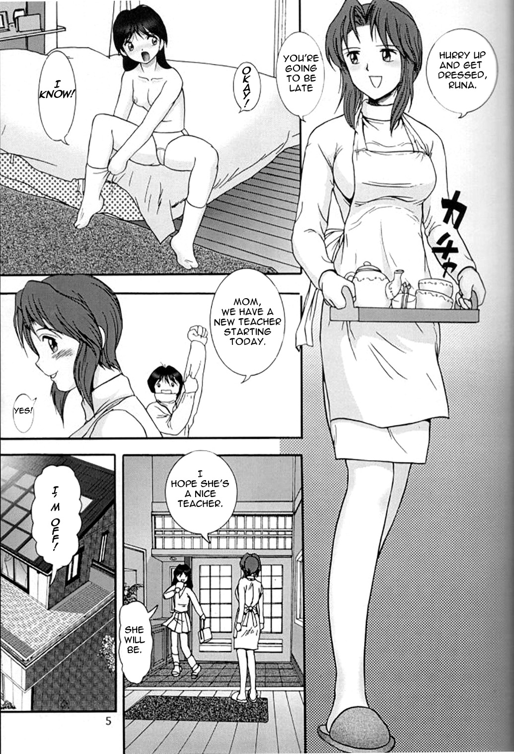 Jintoku No Kenkyuu 7 - Page 2