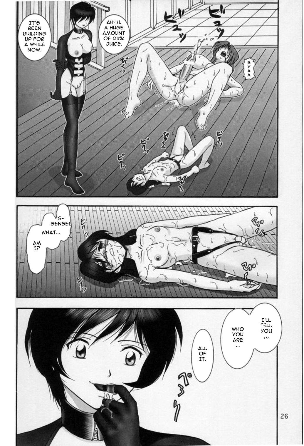 Jintoku No Kenkyuu 7 - Page 22
