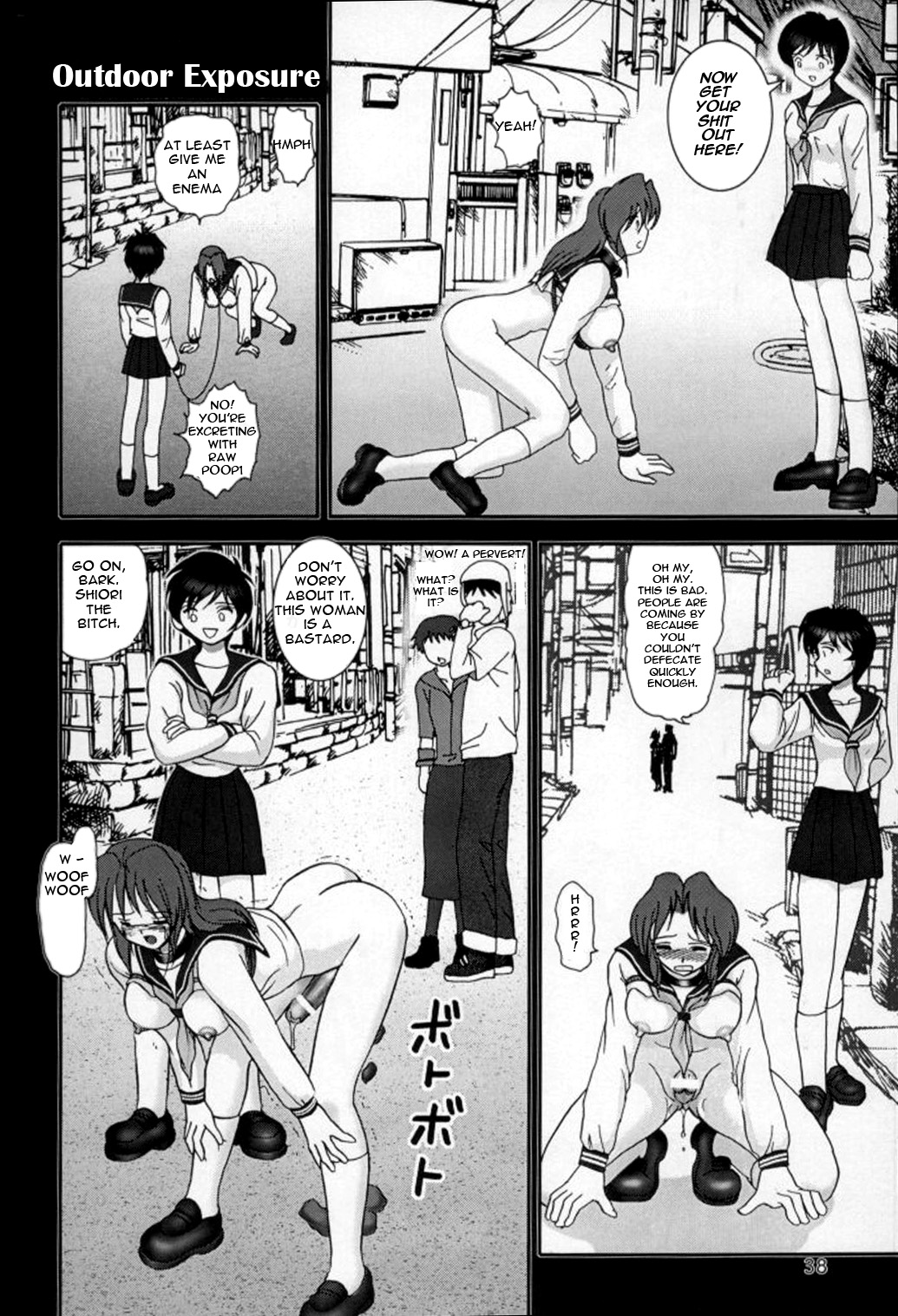 Jintoku No Kenkyuu 7 - Page 34