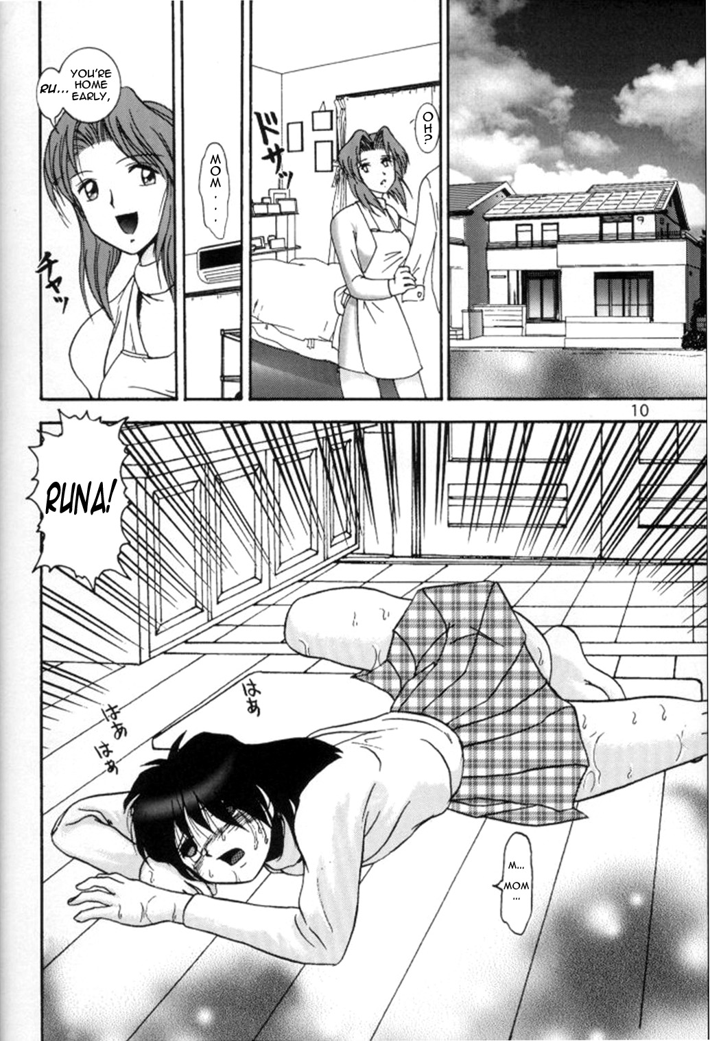 Jintoku No Kenkyuu 7 - Page 6