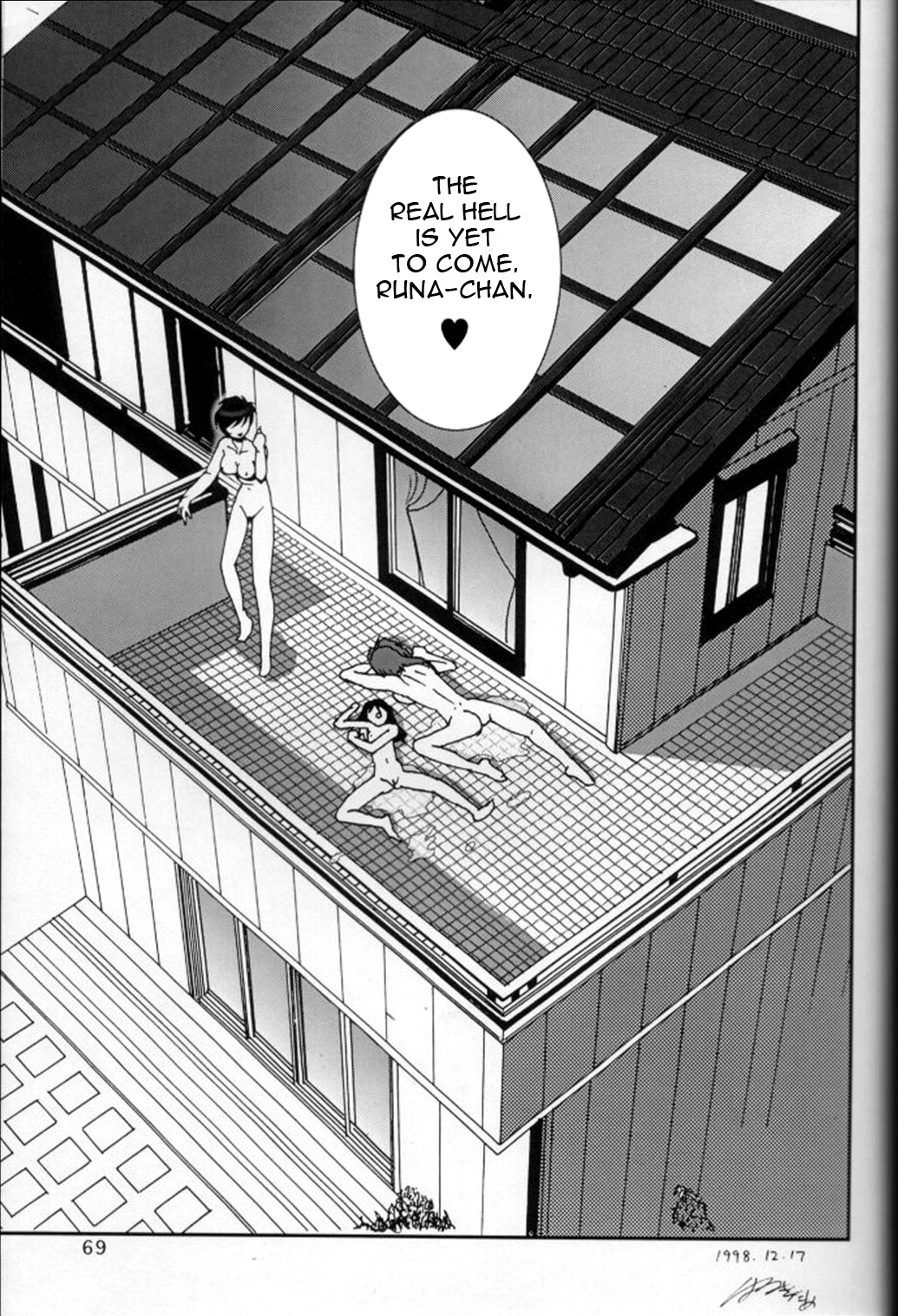 Jintoku No Kenkyuu 7 - Page 63