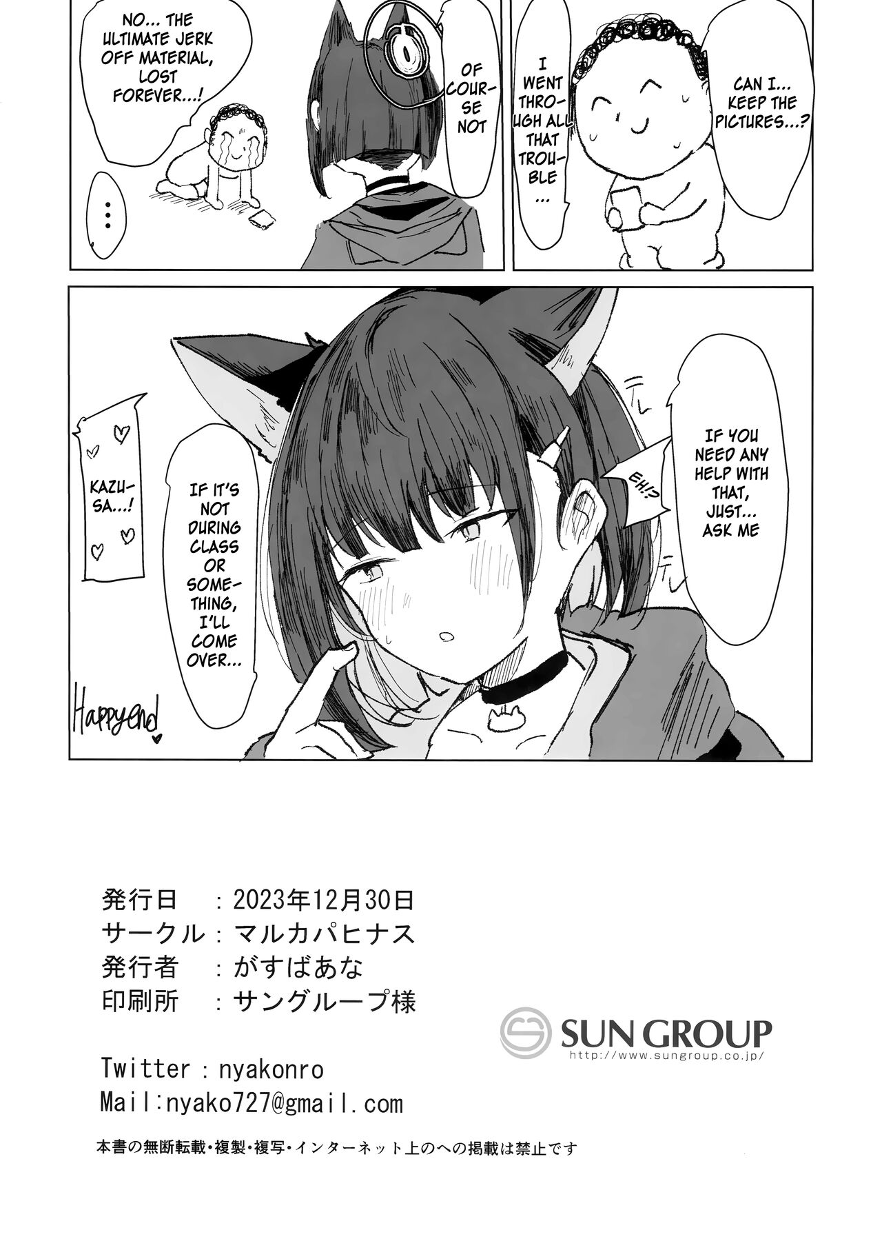 Kazusa Dori page 19 featuring sensei blue archive parody - pantyhose blowjob hentai manga - read online free